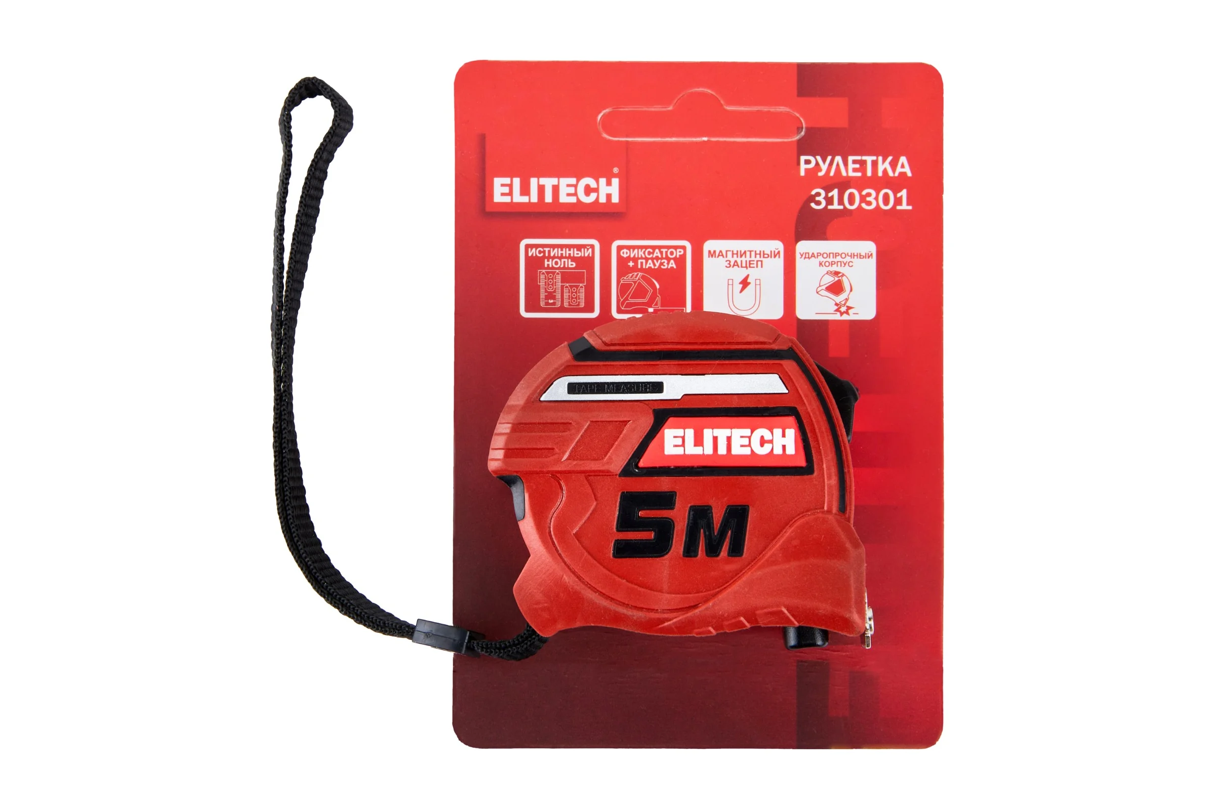 Рулетка Elitech 5 м, 19 мм, магнитный зацеп, автостоп, утолщенное полотно 310301 207188