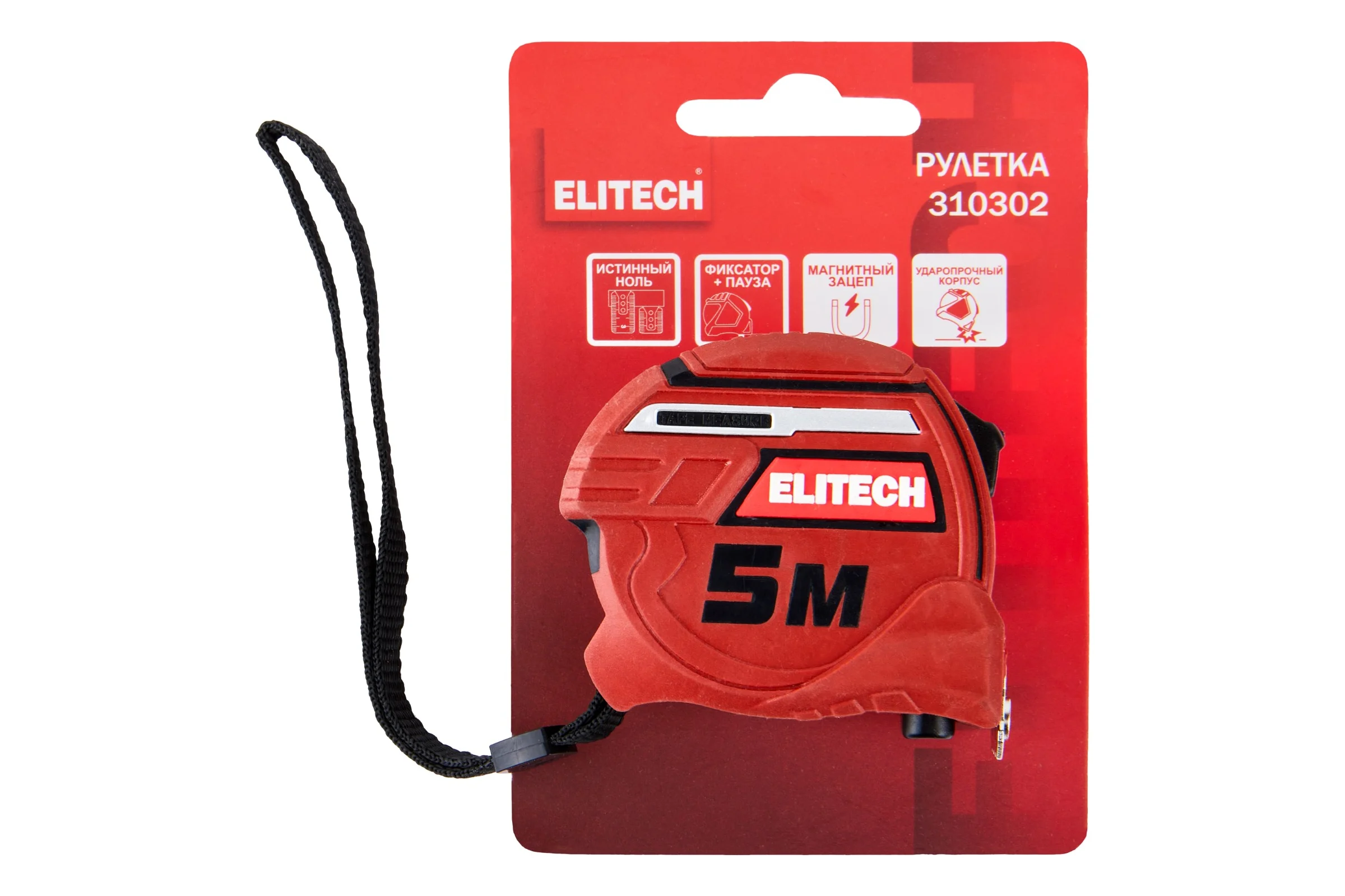 Рулетка Elitech 5 м, 25 мм, магнитный зацеп, автостоп, утолщенное полотно 310302 207189
