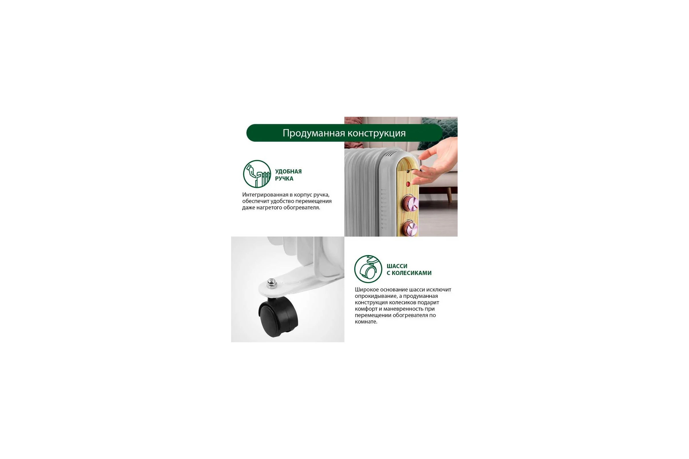 Масляный обогреватель MARTA MT-OH2430B розовое дерево 41265