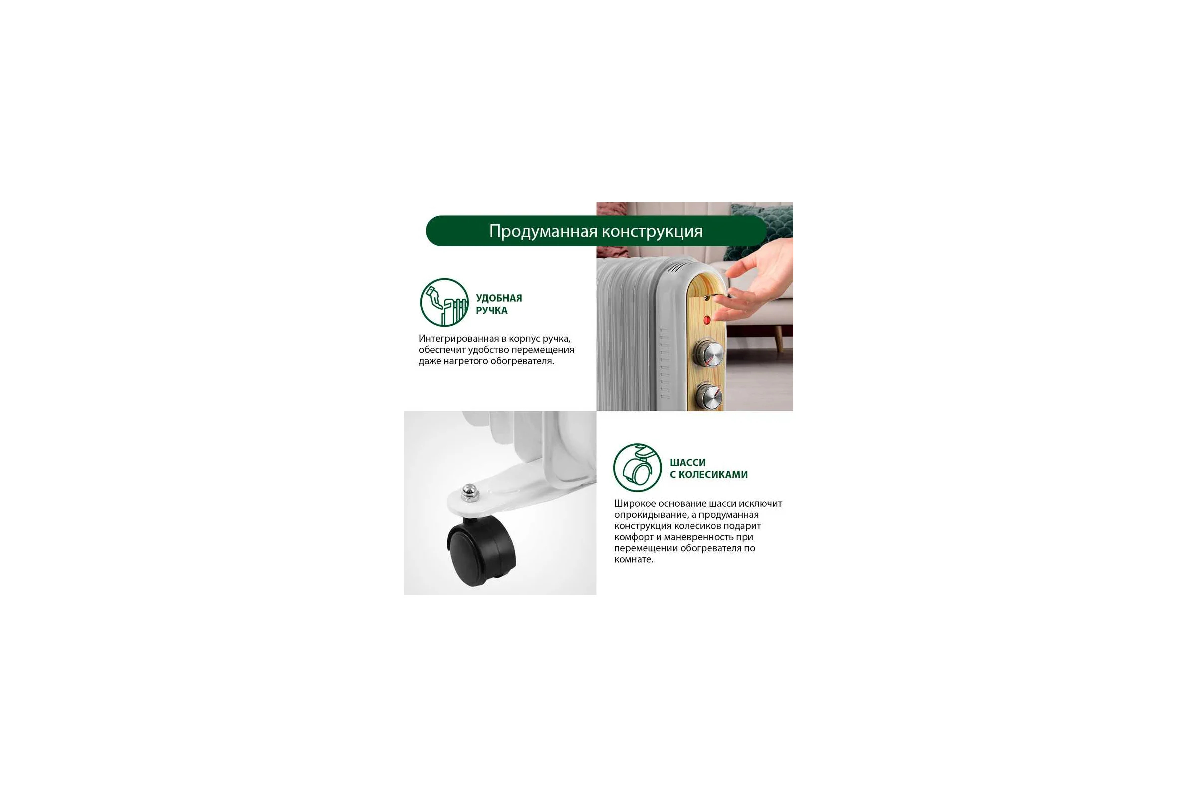 Масляный обогреватель MARTA MT-OH2430B светлое дерево 43730