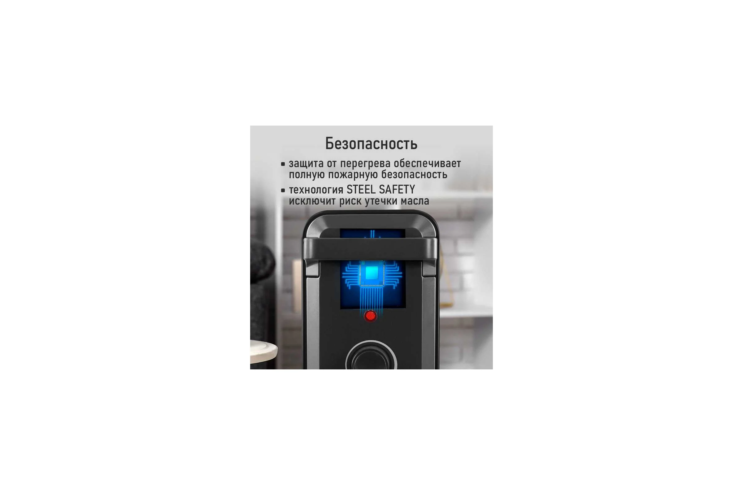 Масляный обогреватель MARTA MT-OH2433B черный 44033