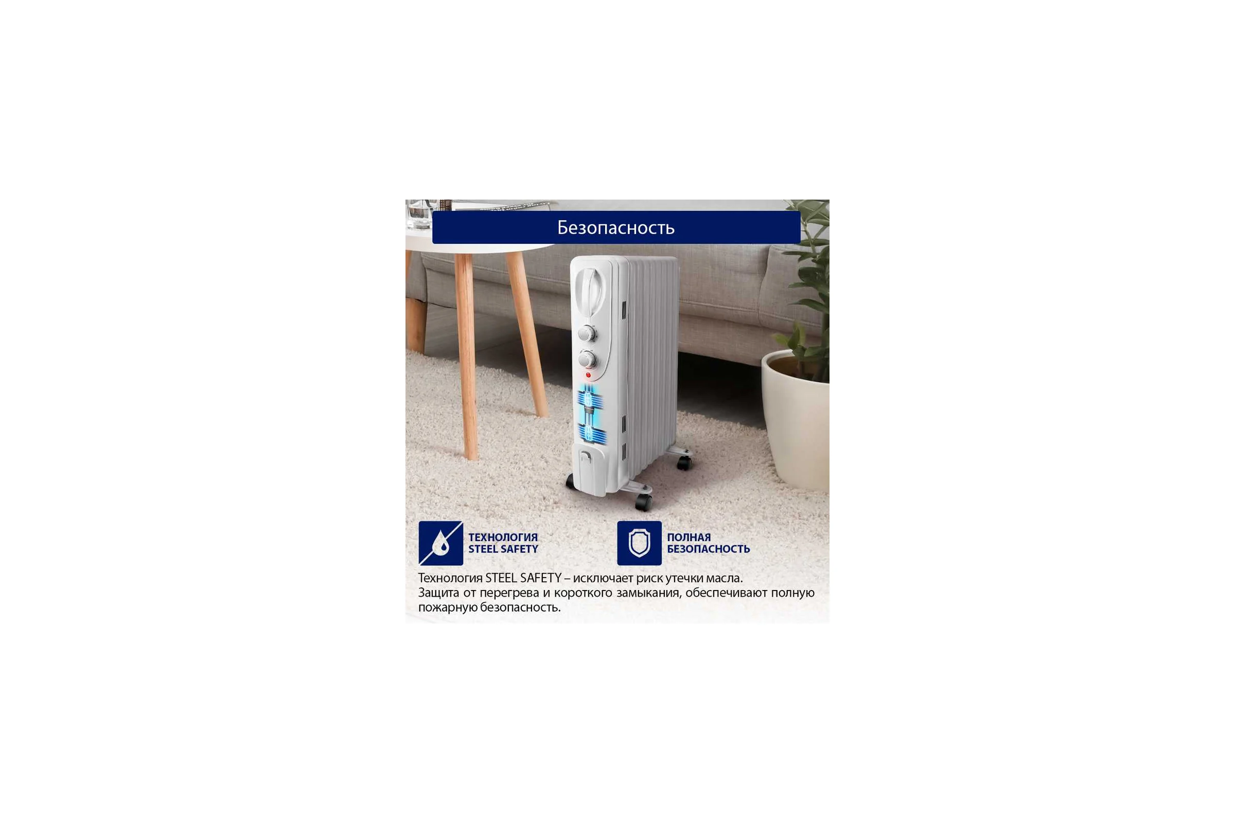 Масляный обогреватель STINGRAY ST-OH1000B белый жемчуг 41302