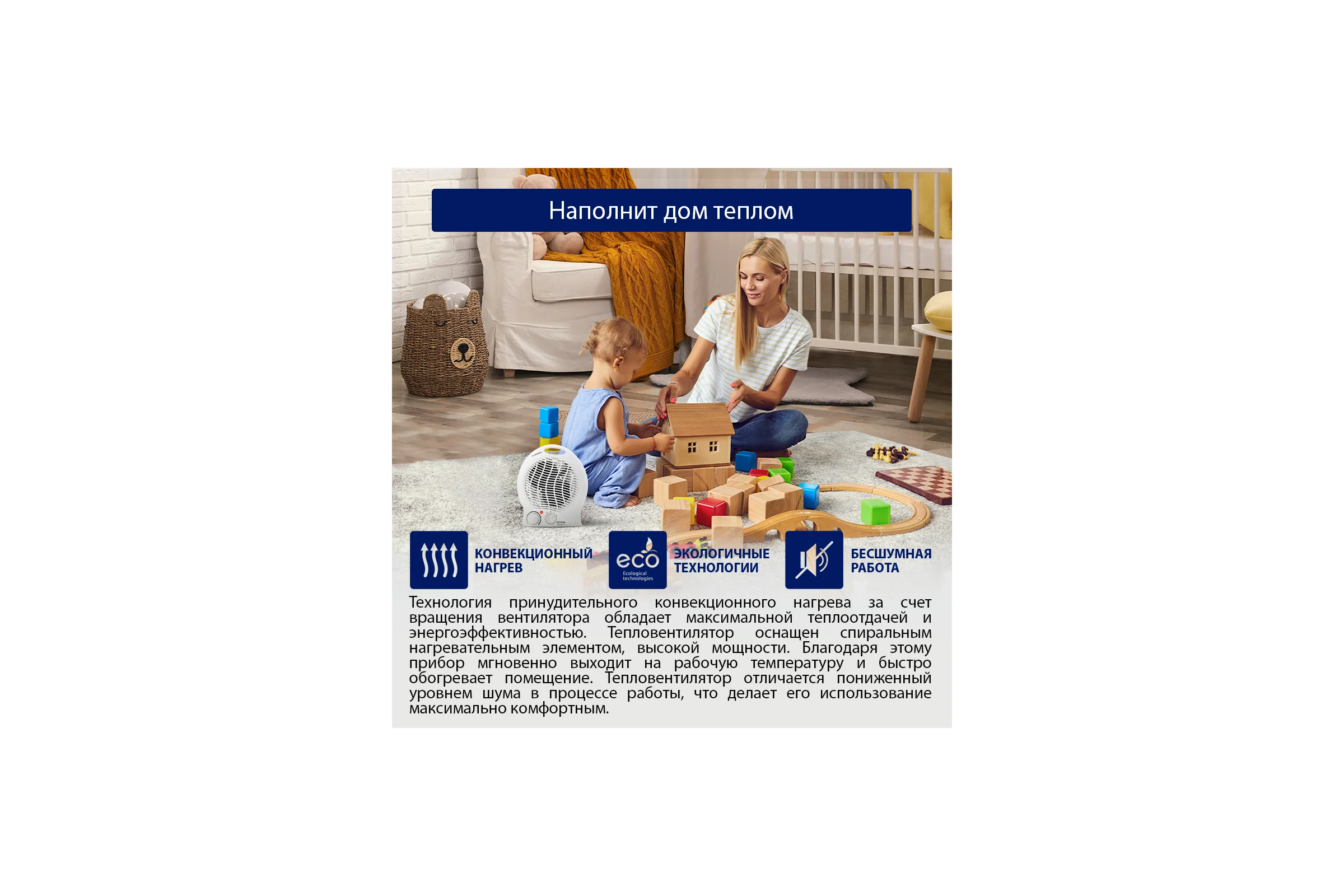 Тепловентилятор STINGRAY ST-FH1044A белый жемчуг 43775
