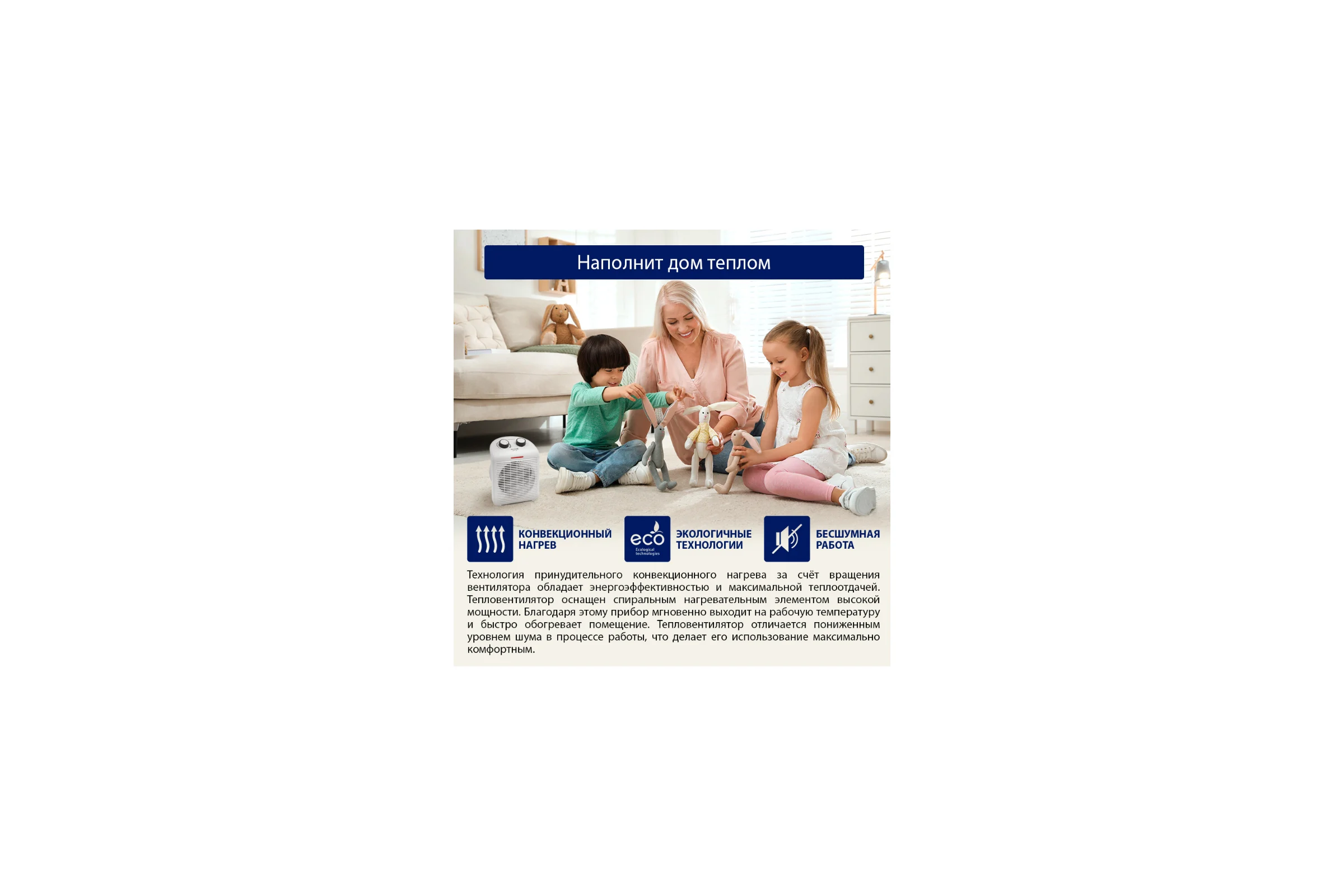 Тепловентилятор STINGRAY ST-FH1045A снежный жемчуг 43782