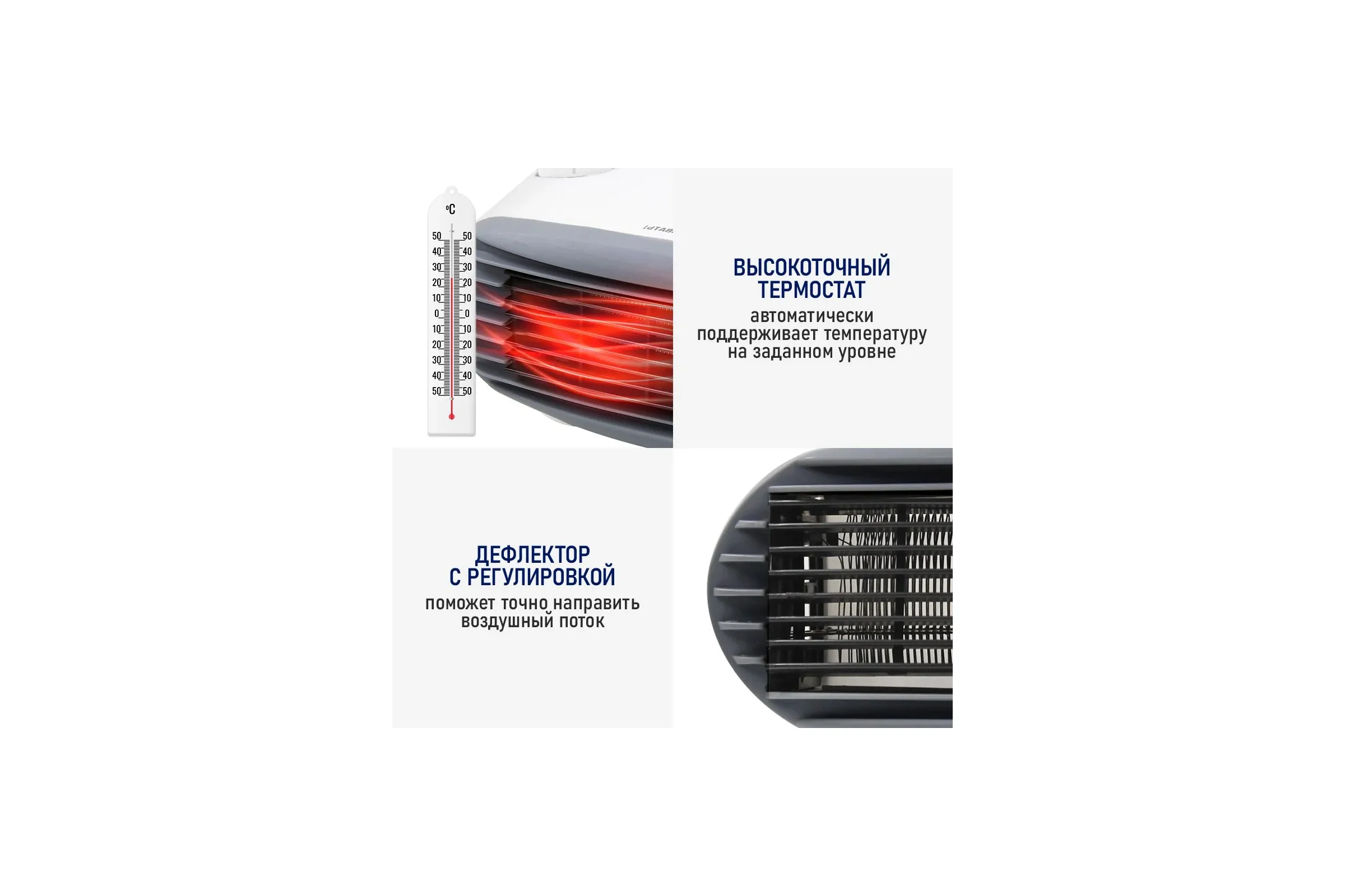Тепловентилятор STINGRAY ST-FH1042A дымчатый жемчуг 41808
