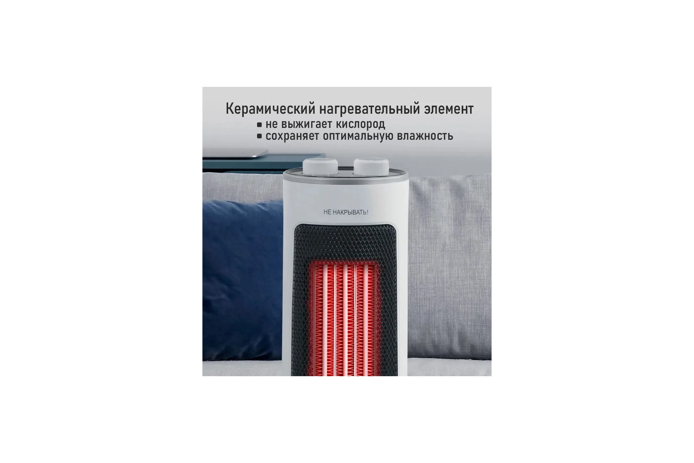 Тепловентилятор STINGRAY ST-FH1056A белый жемчуг, керамический 41755