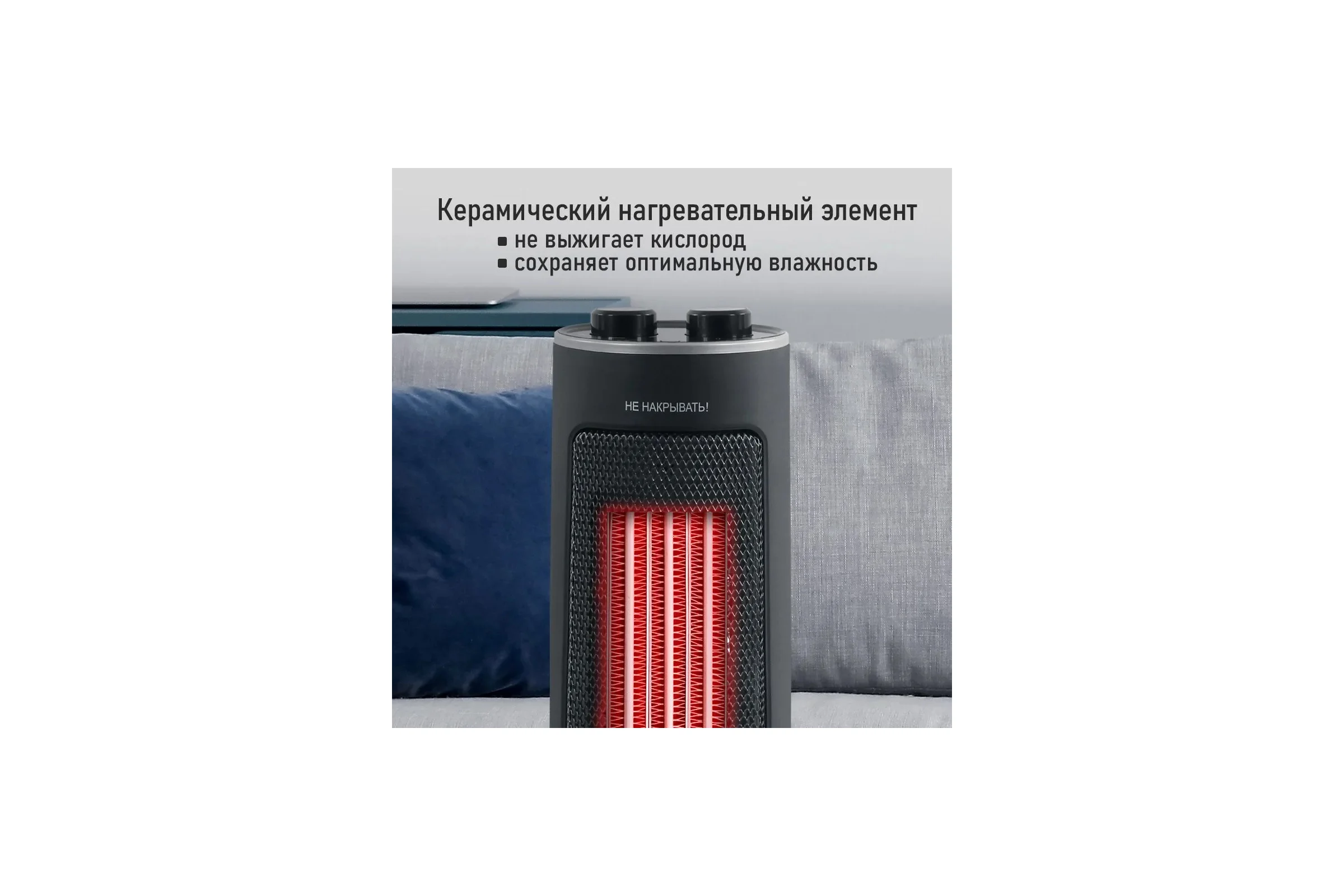 Тепловентилятор STINGRAY ST-FH1056A черный жемчуг керамический 41756