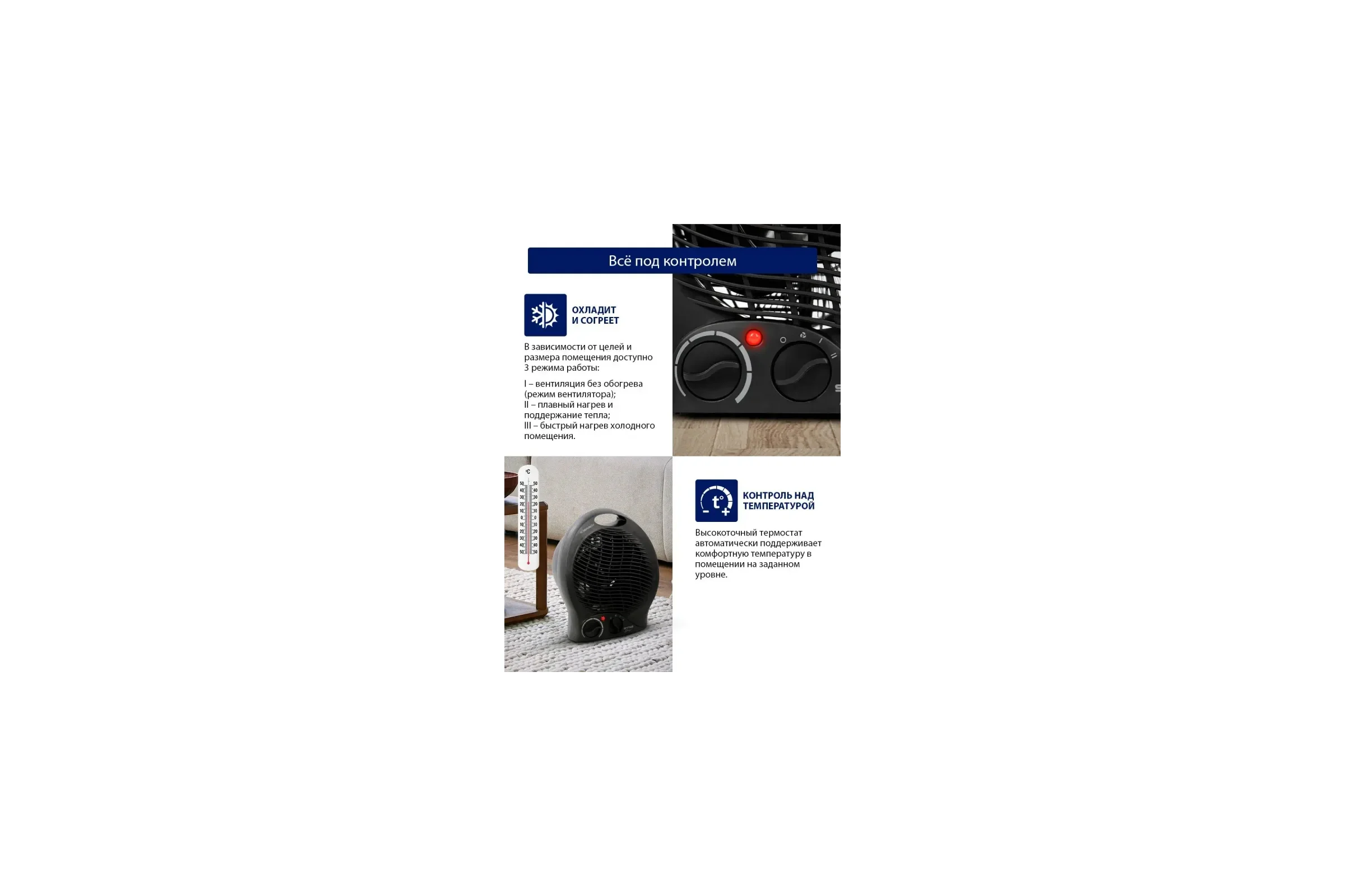 Тепловентилятор STINGRAY ST-FH1044A черный жемчуг 43776