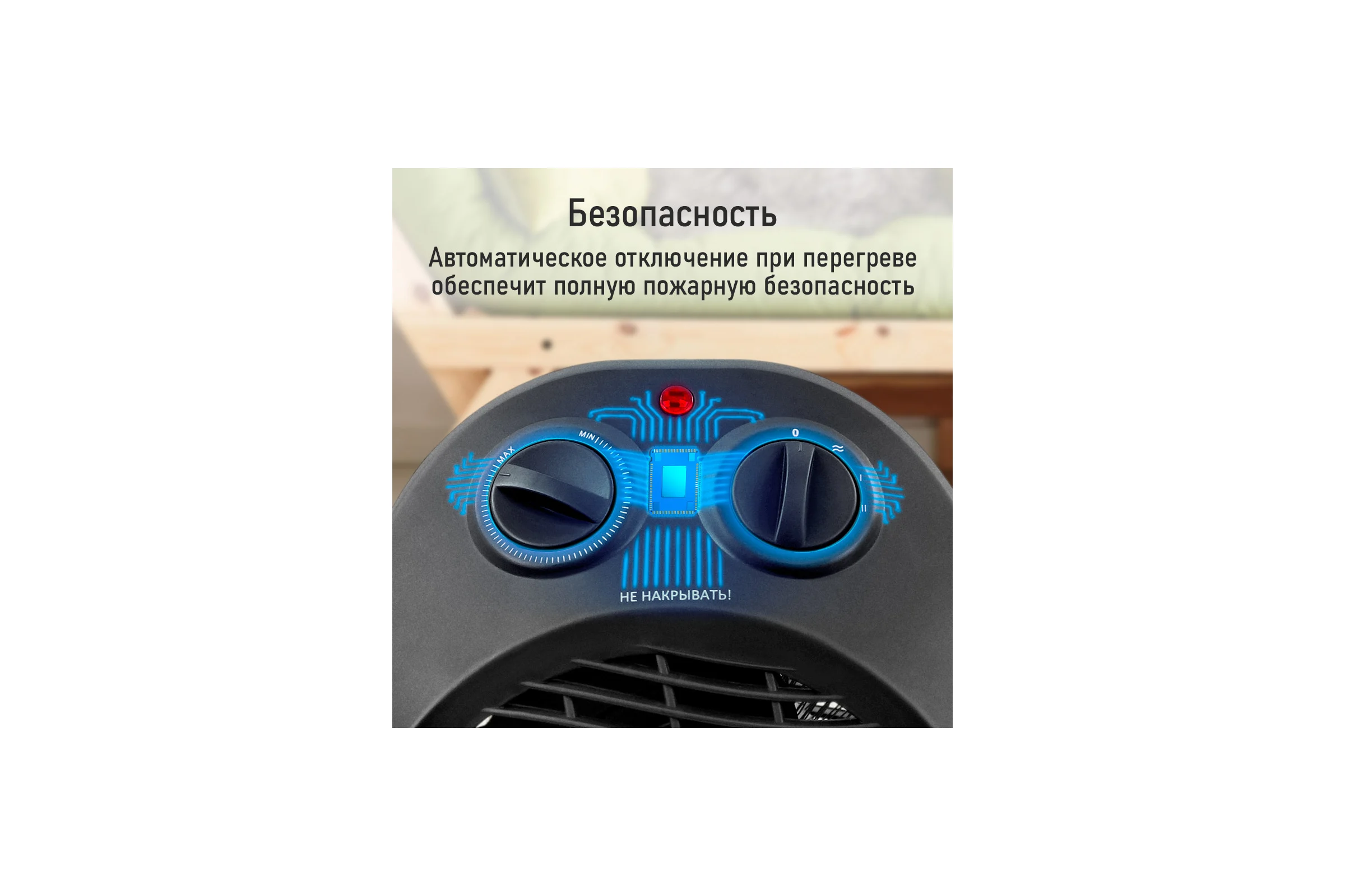 Тепловентилятор MARTA MT-FH2486A черный 43949