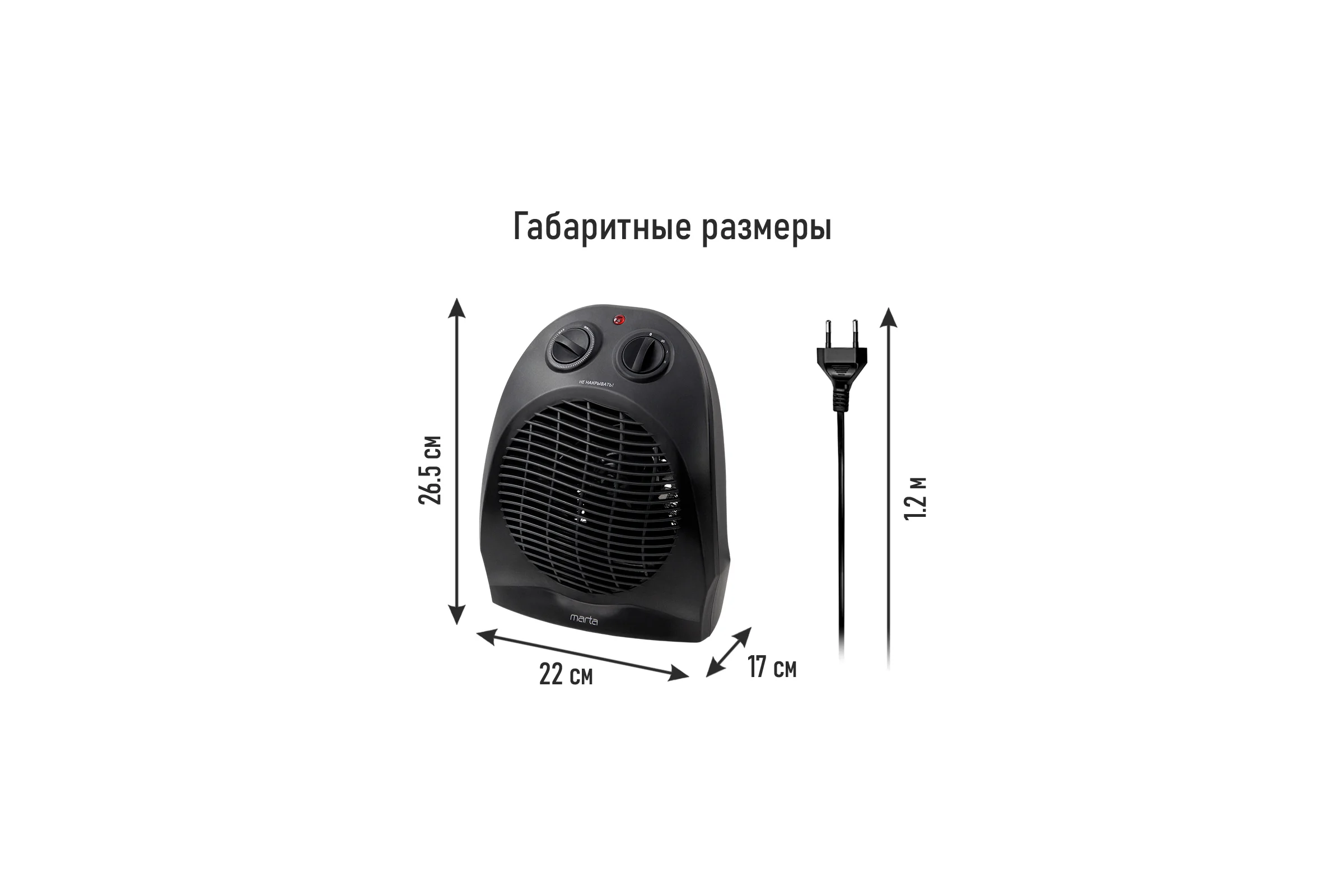 Тепловентилятор MARTA MT-FH2486A черный 43949