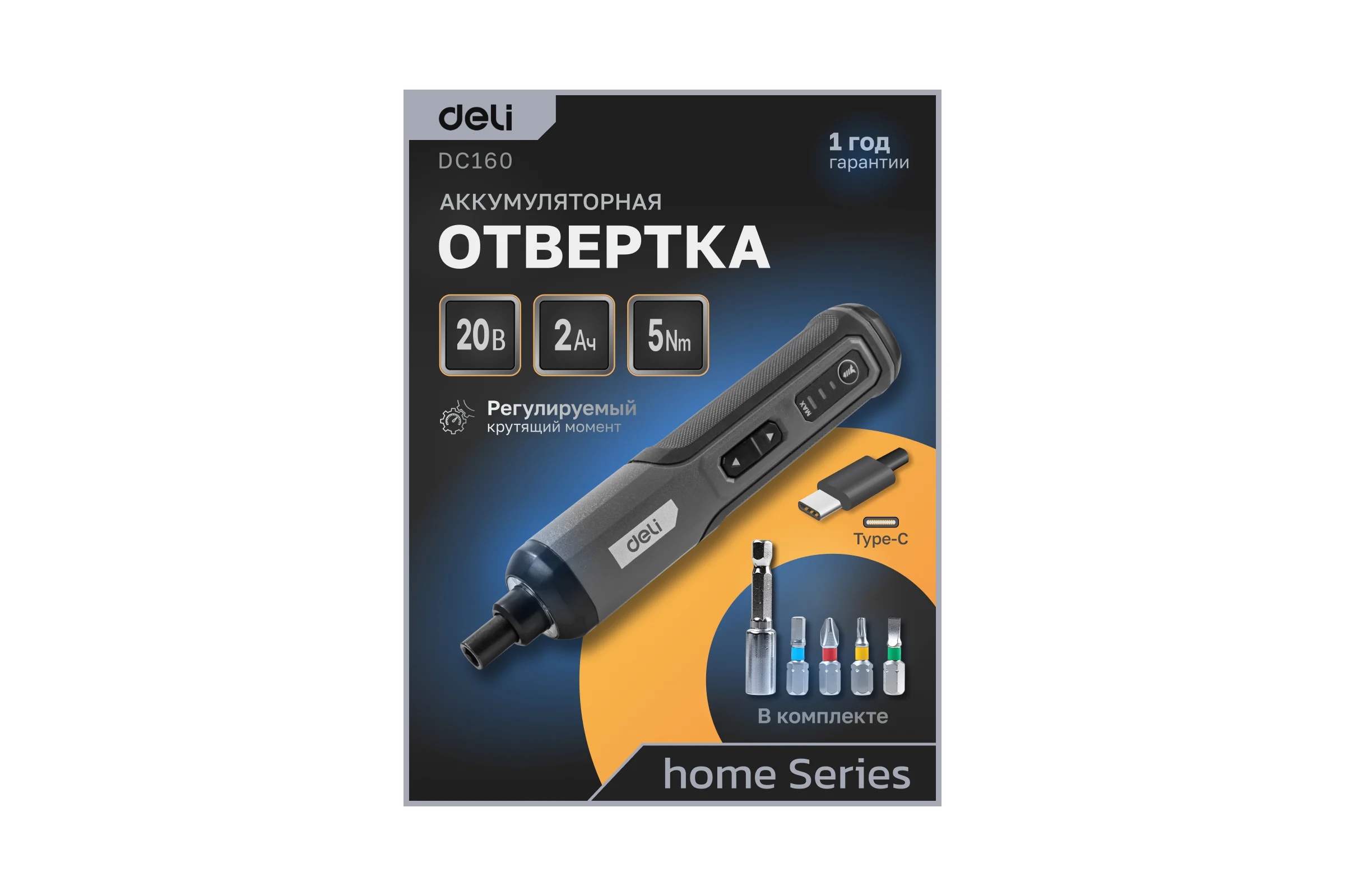 Отвертка аккумуляторная DELI DC160 (4В х 2Ач, 5Нм, 300об/мин, Type-C, набор бит 4 шт, коробка) 162800