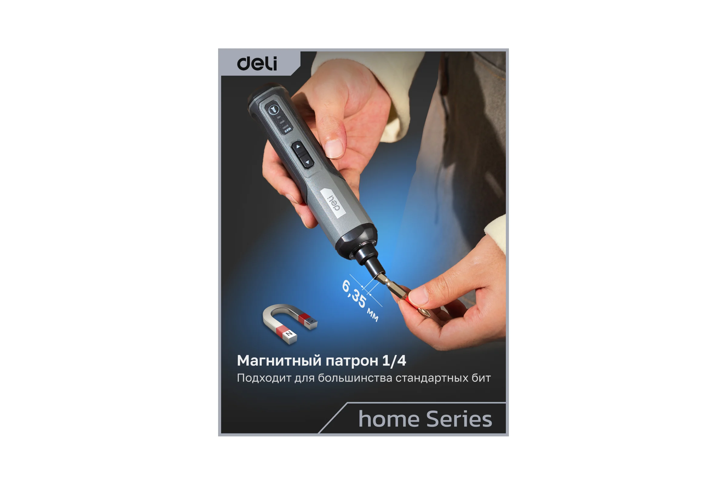 Отвертка аккумуляторная DELI DC160 (4В х 2Ач, 5Нм, 300об/мин, Type-C, набор бит 4 шт, коробка) 162800