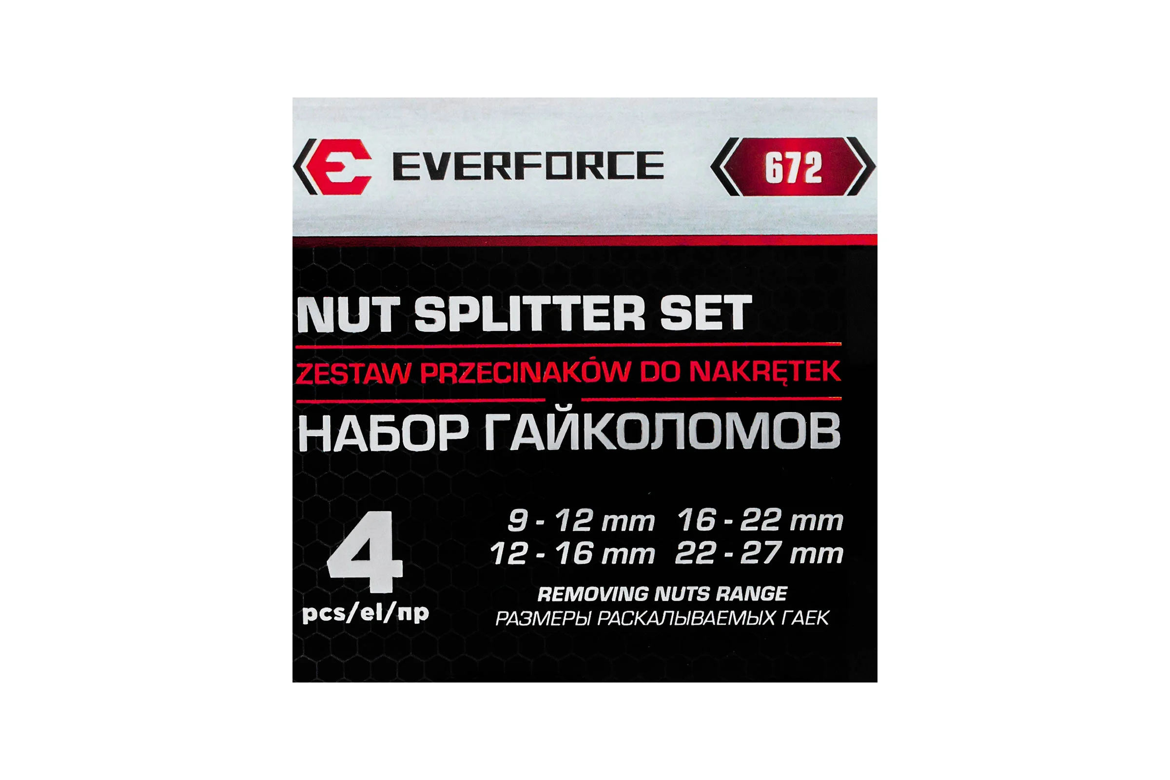 Гайколомы EVERFORCE набор 4 предмета (9-12, 12-16, 16-22, 22-27 мм) EF-672(61070)
