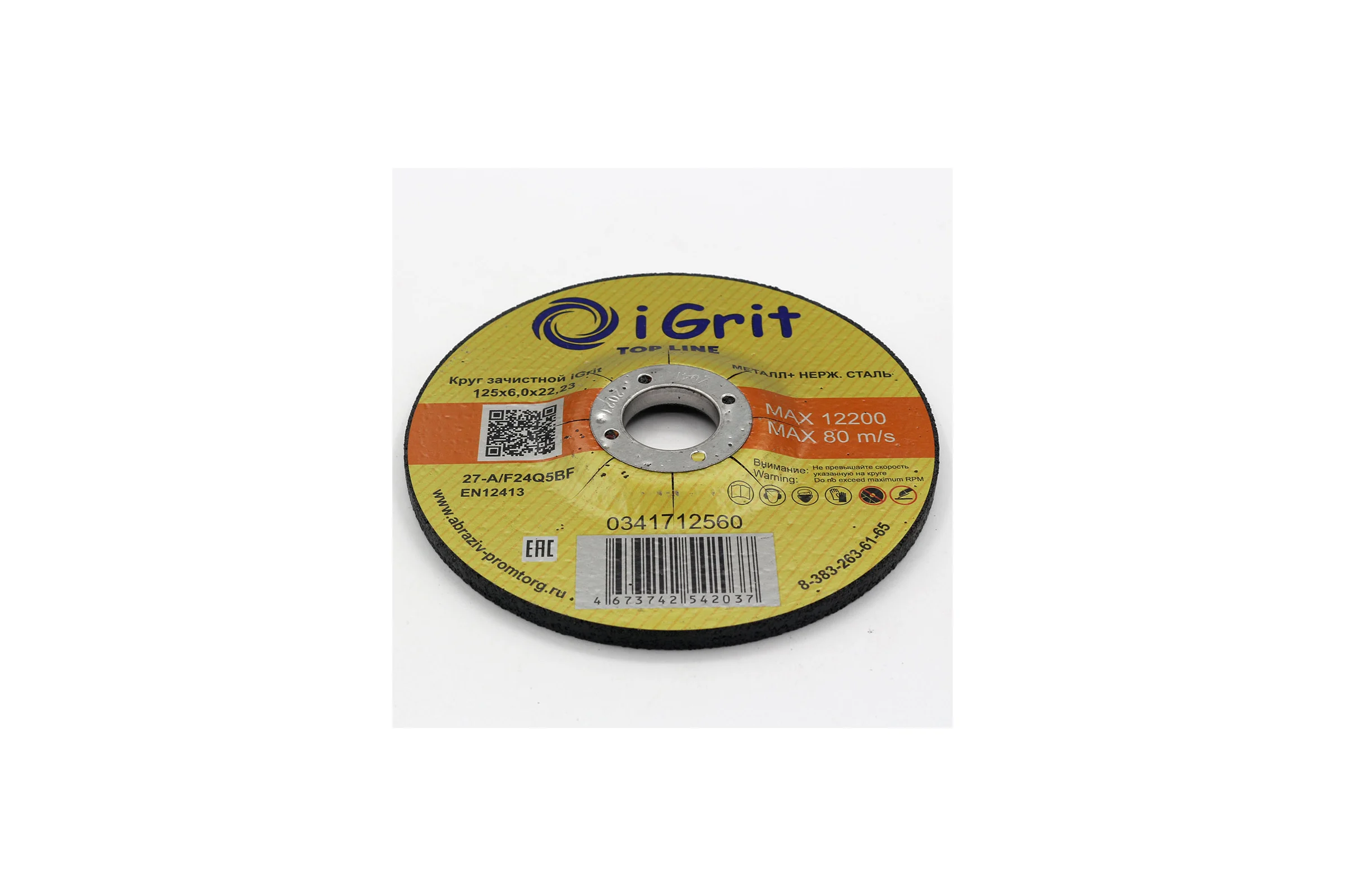 Круг зачистной iGrit Top Line 125x6.0x22.23 мм 341712560