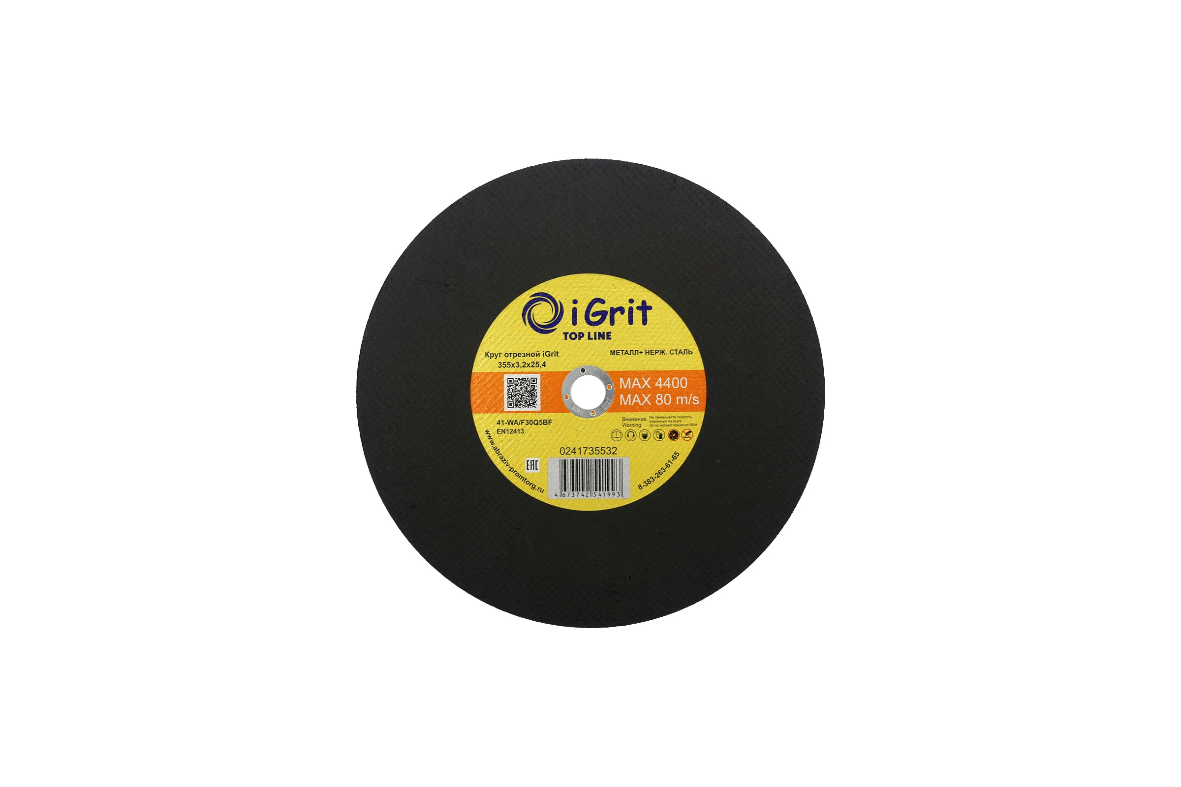 Круг отрезной iGrit Top Line 355x3.2x25.4 мм 241735532