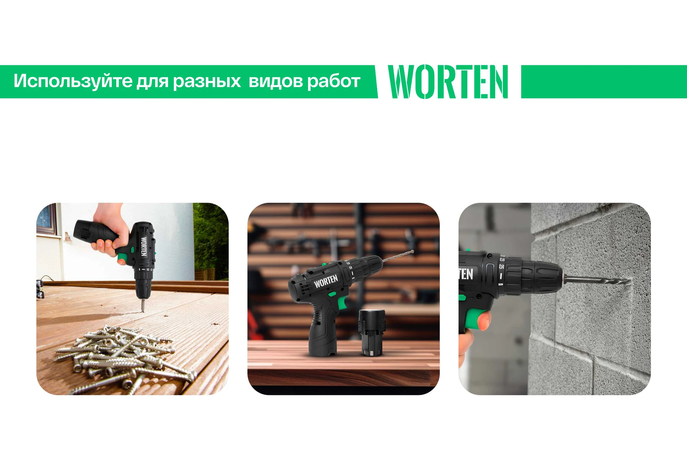 Аккумуляторная отвертка WORTEN 4В, 1АКБ, 1,3 Ач, с набором бит 31 предмет КА-90000327