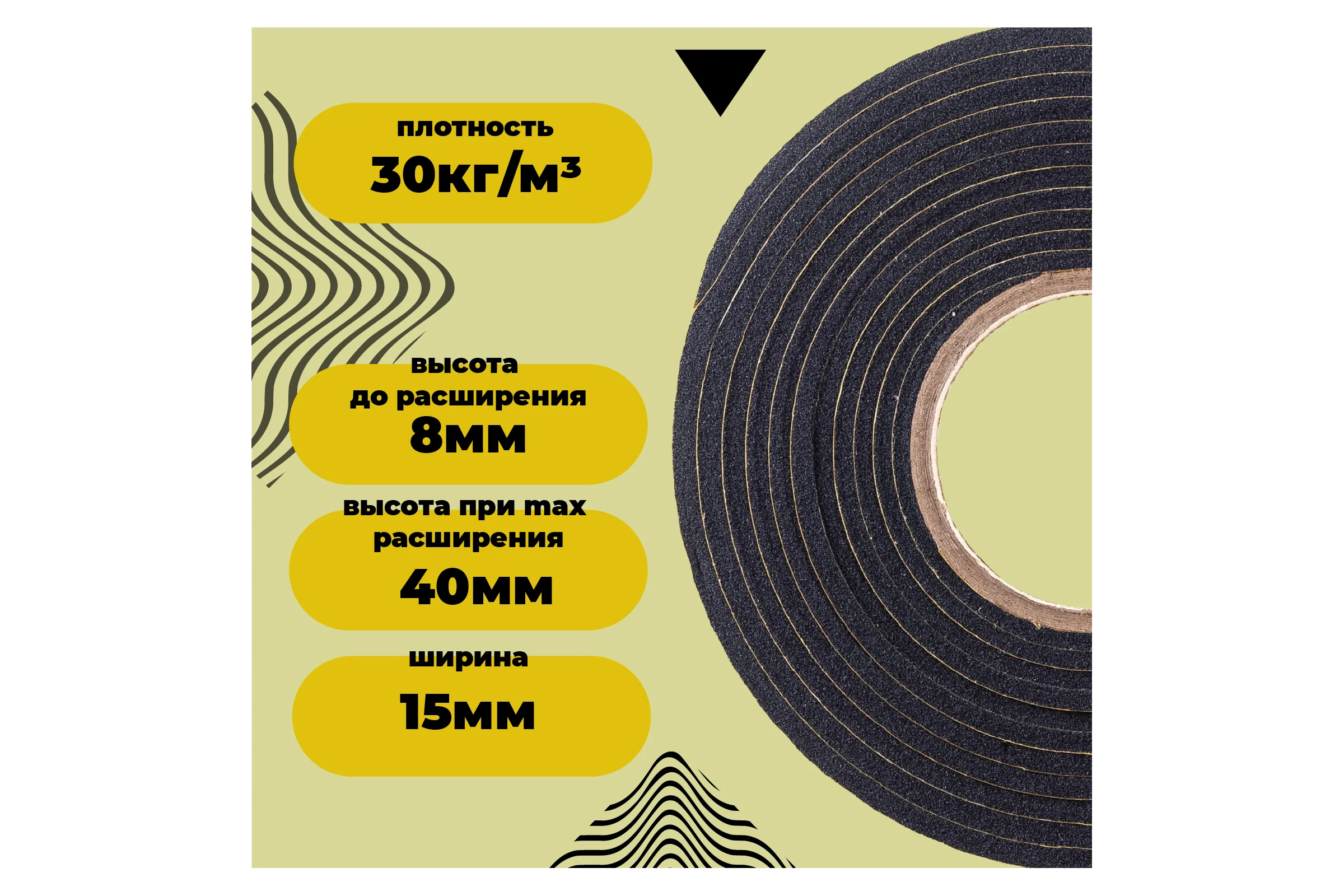 ПСУЛ Компания Маска SIMPLE 15 8/40 (4,0 м) ПСС0002