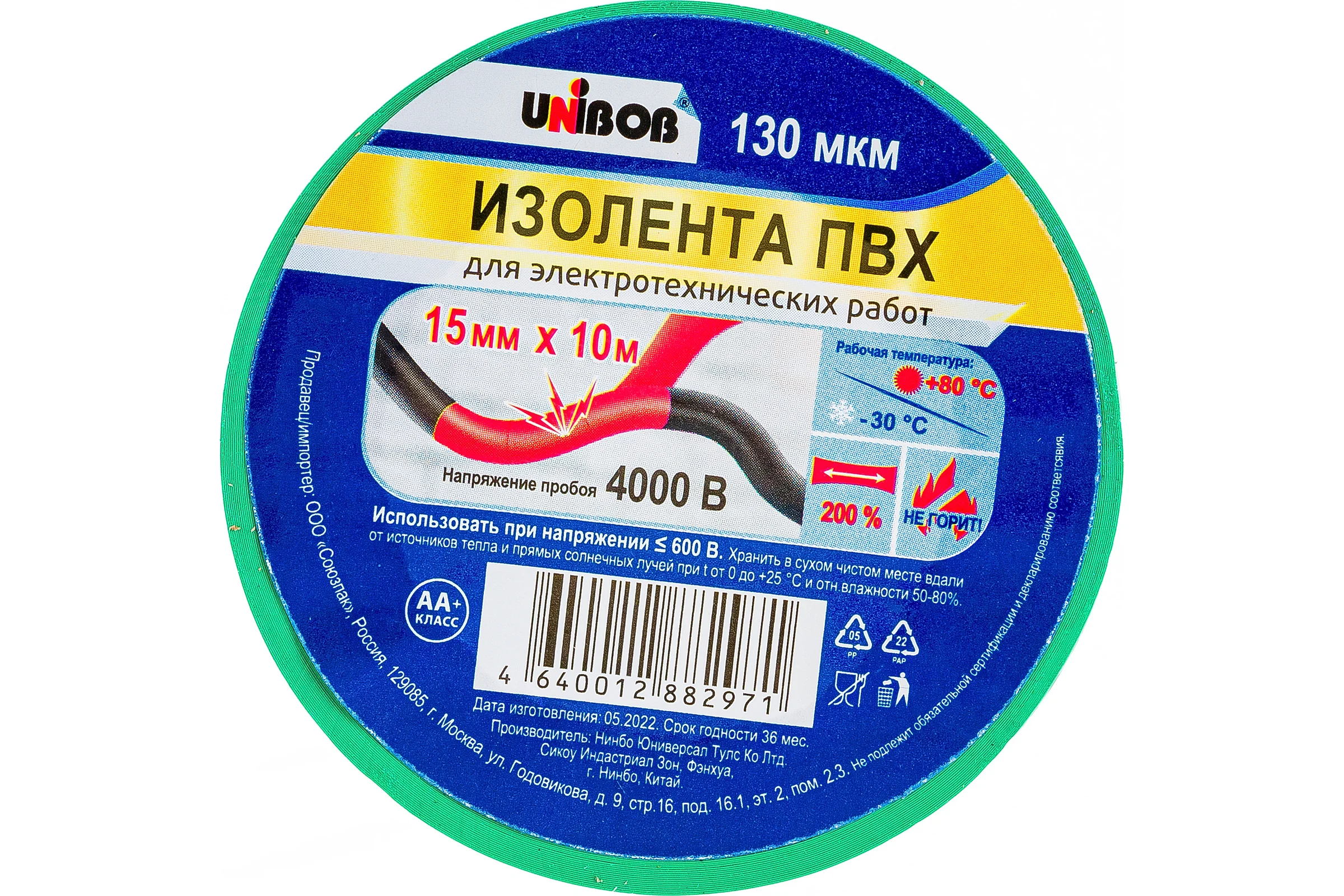 Изолента ПВХ UNIBOB 15 мм х 10 м, зеленая, 130 мкм 211769