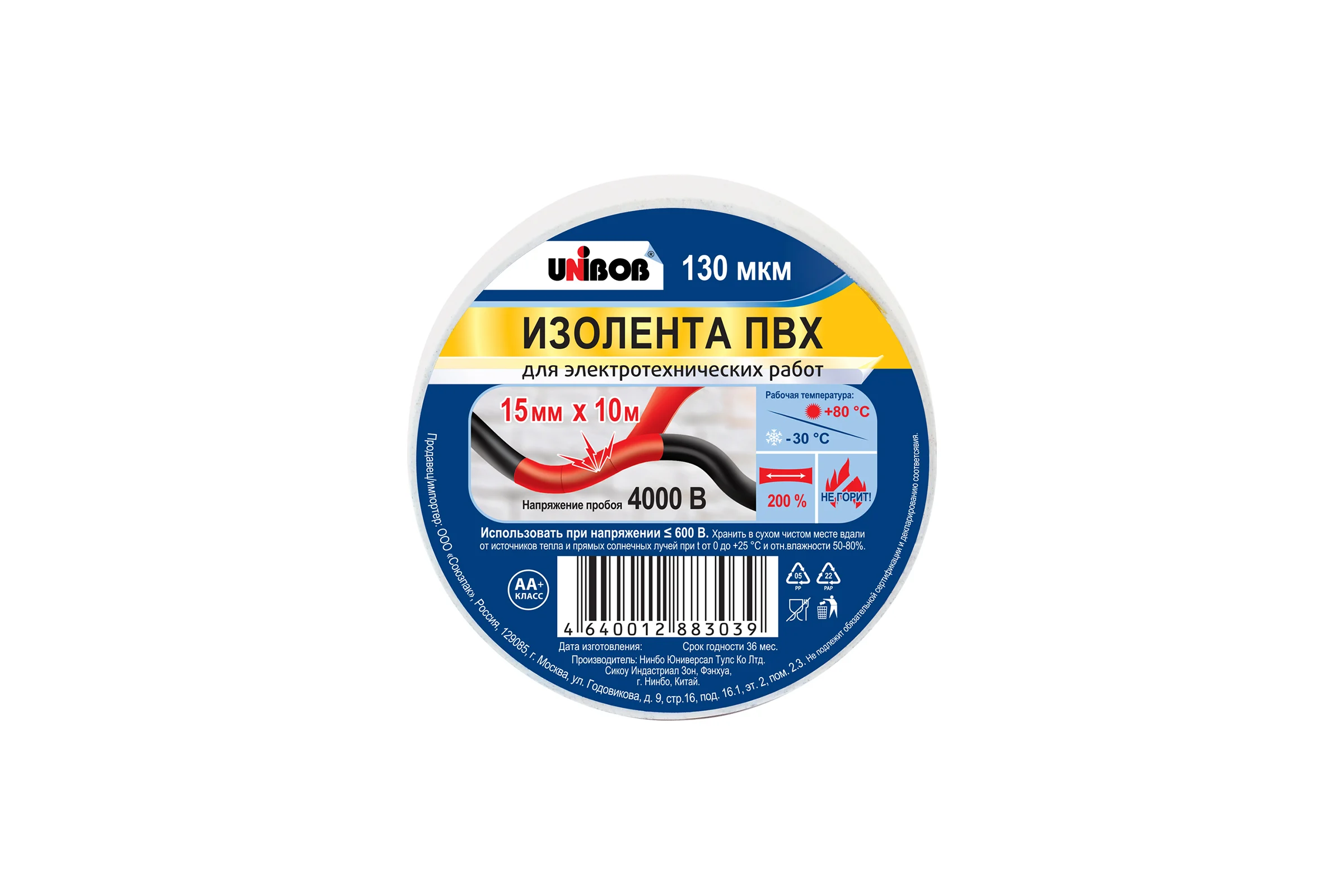 Изолента ПВХ UNIBOB 15 мм х 10 м, белая, 130 мкм 211772
