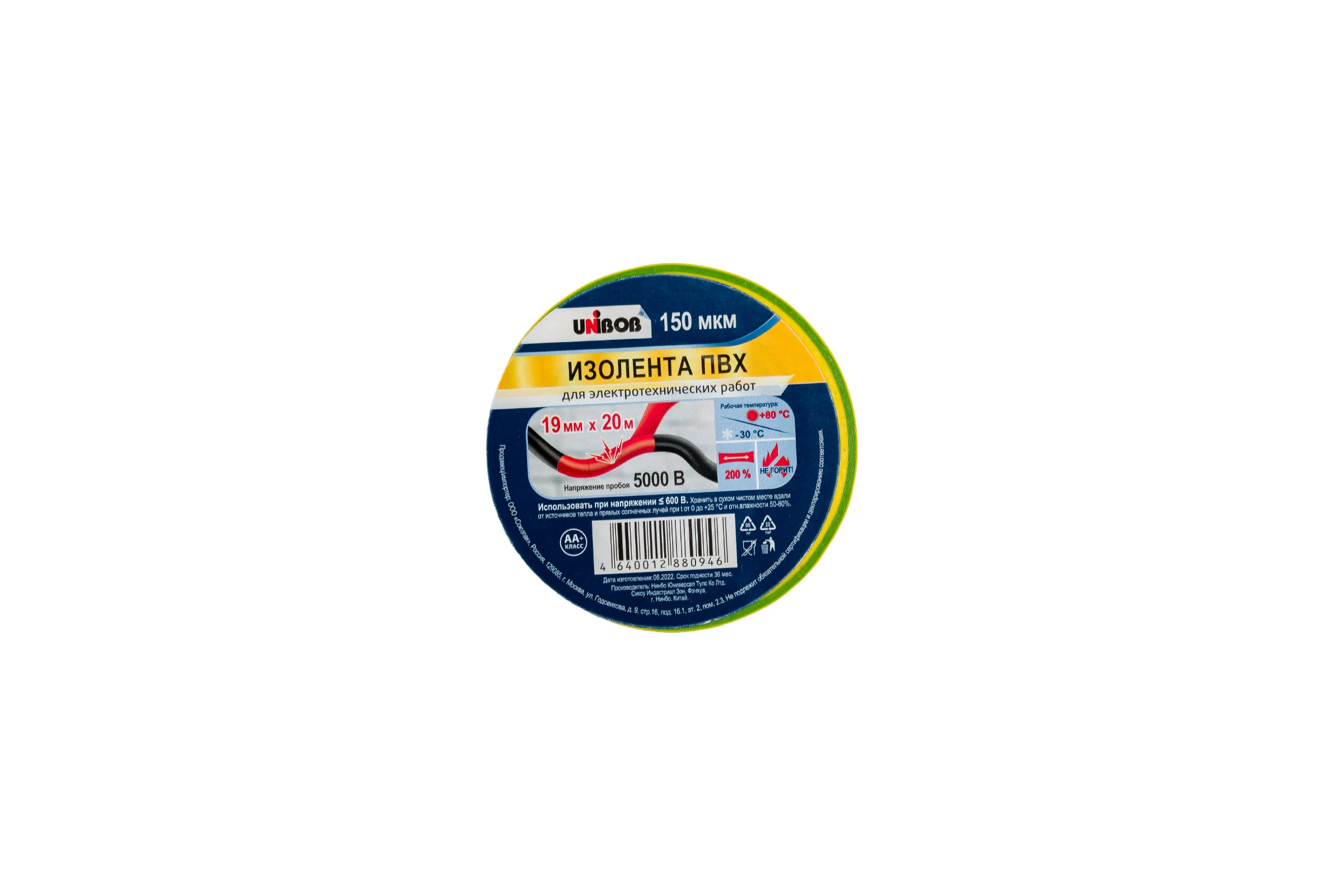 Изолента ПВХ UNIBOB 19 мм х 20 м, желто-зеленая 211759