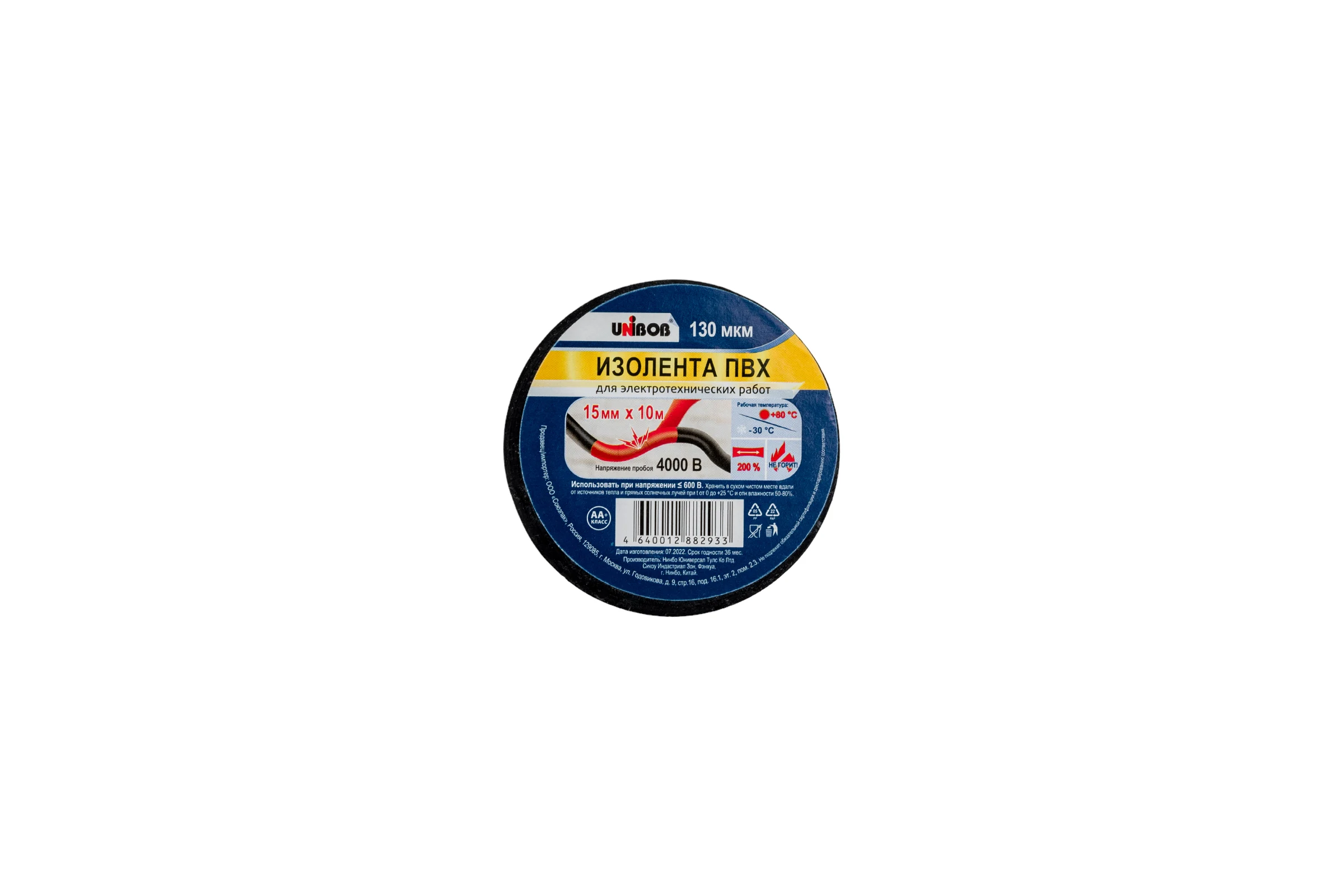 Изолента ПВХ UNIBOB 15 мм х 10 м, черная, 130 мкм 211767