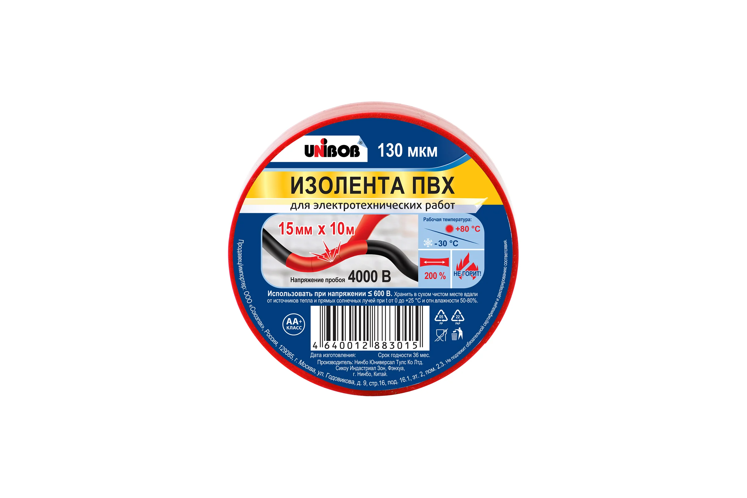 Изолента ПВХ UNIBOB 15 мм х 10 м, красная, 130 мкм 211771