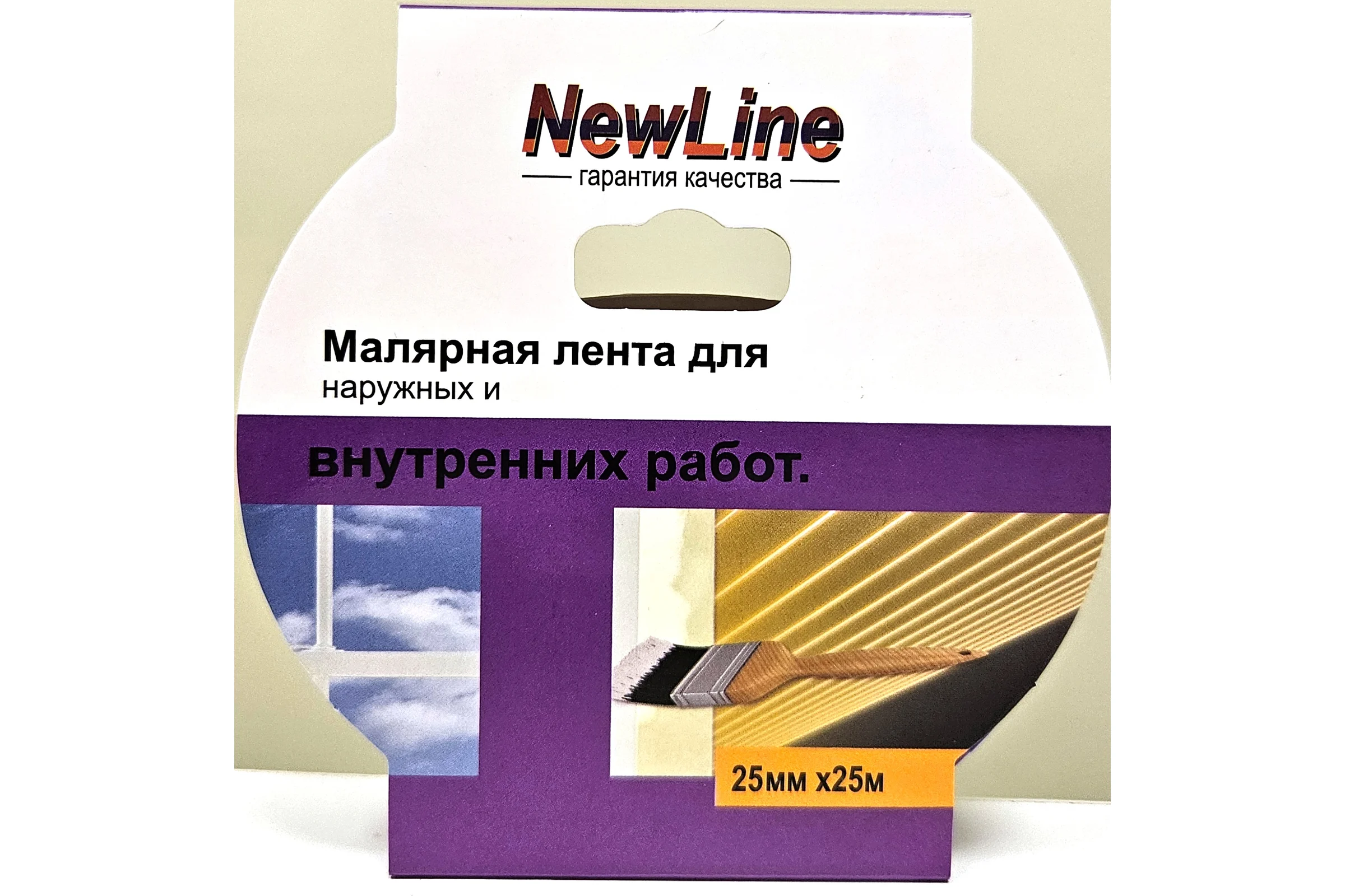 Клейкая лента малярная фиолетовая 25 мм х 25 м для наружных и внутренних работ NewLine 1054