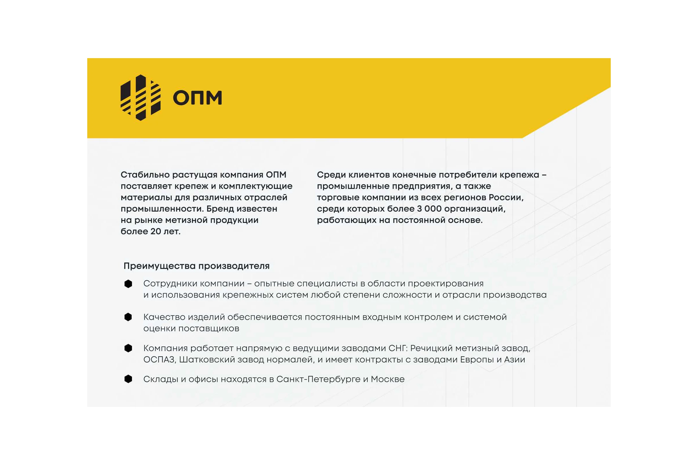 Молоток ОПМ 53035007 500 г, квадратный боек с фиберглассовой ручкой УТ000084823