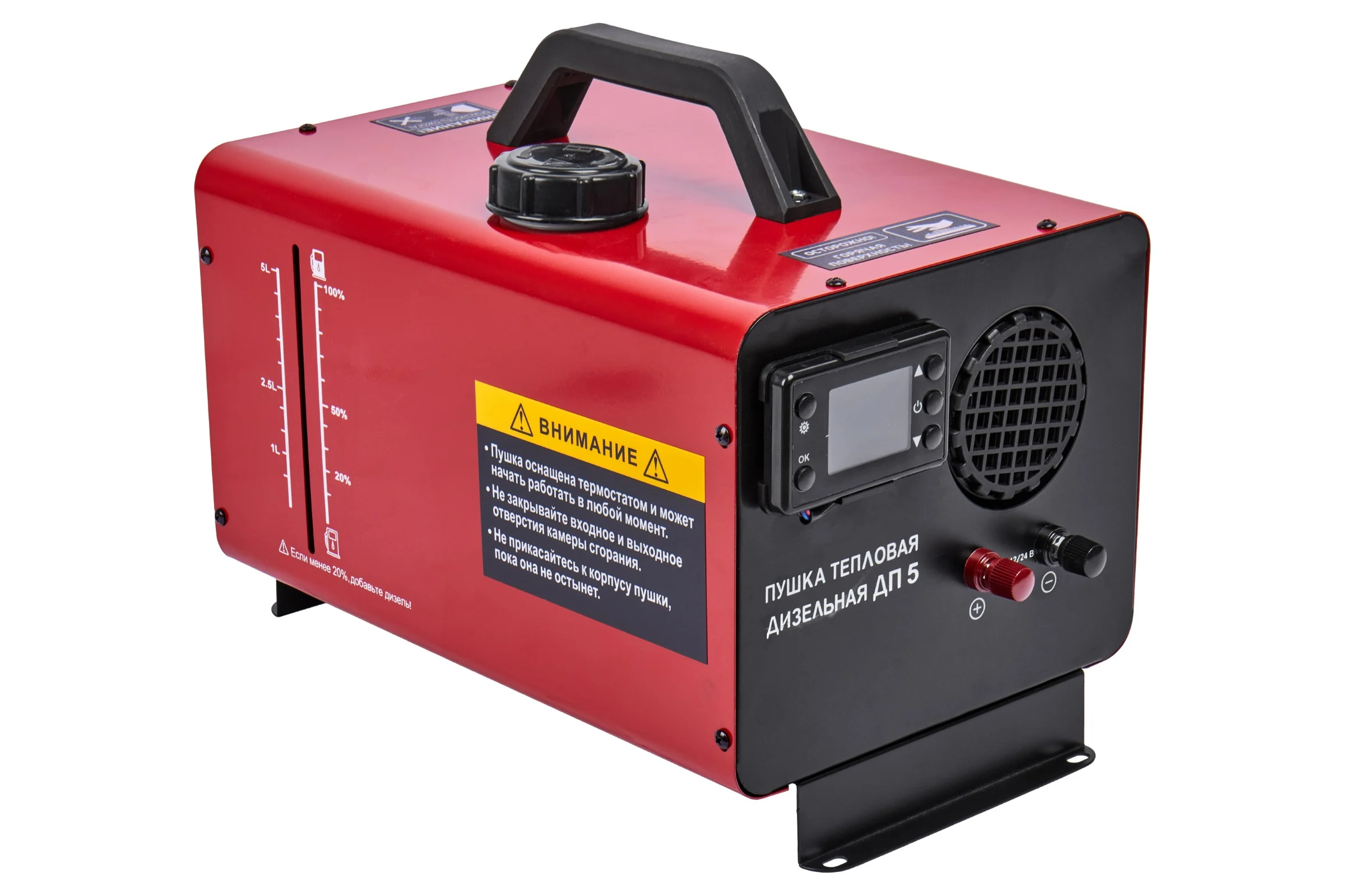 Пушка тепловая непрямого нагрева дизельная Elitech ДП 5 208881