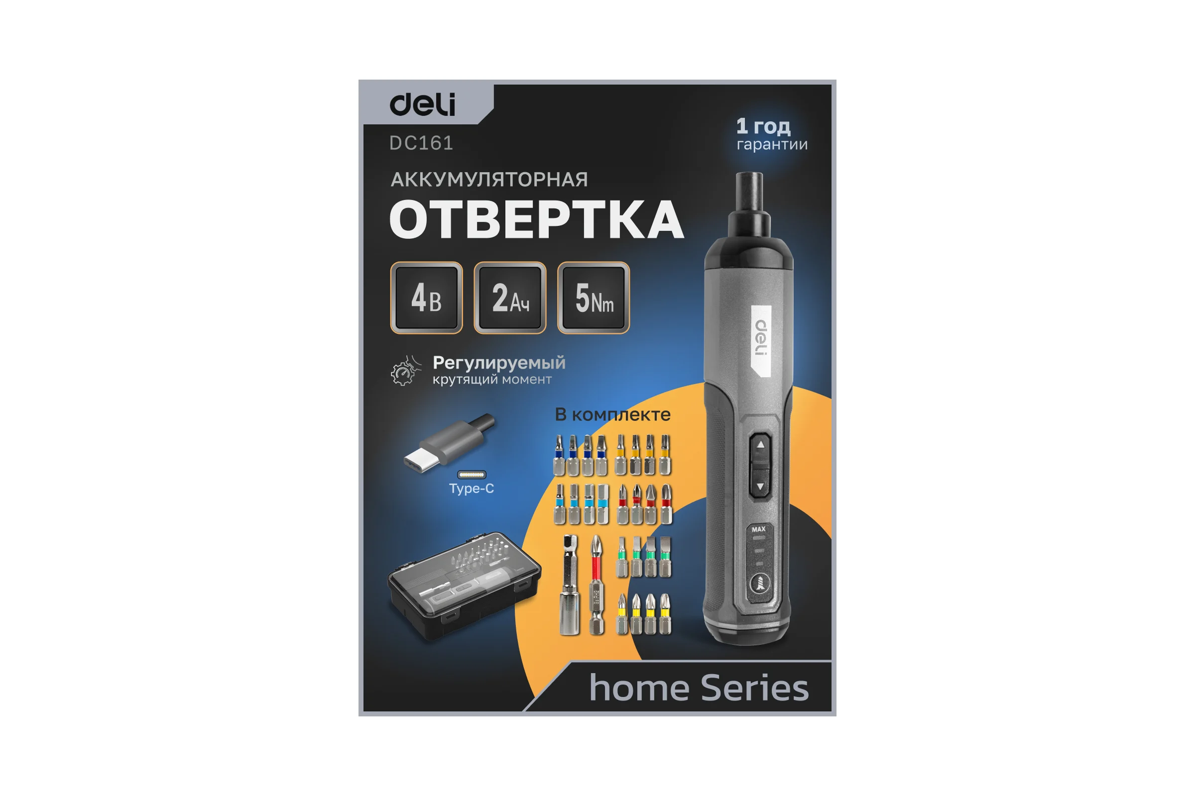 Отвертка аккумуляторная DELI DC161 (4В х 2Ач, 5Нм, 300об/мин, Type-C, набор бит 24 шт, кейс) 162802
