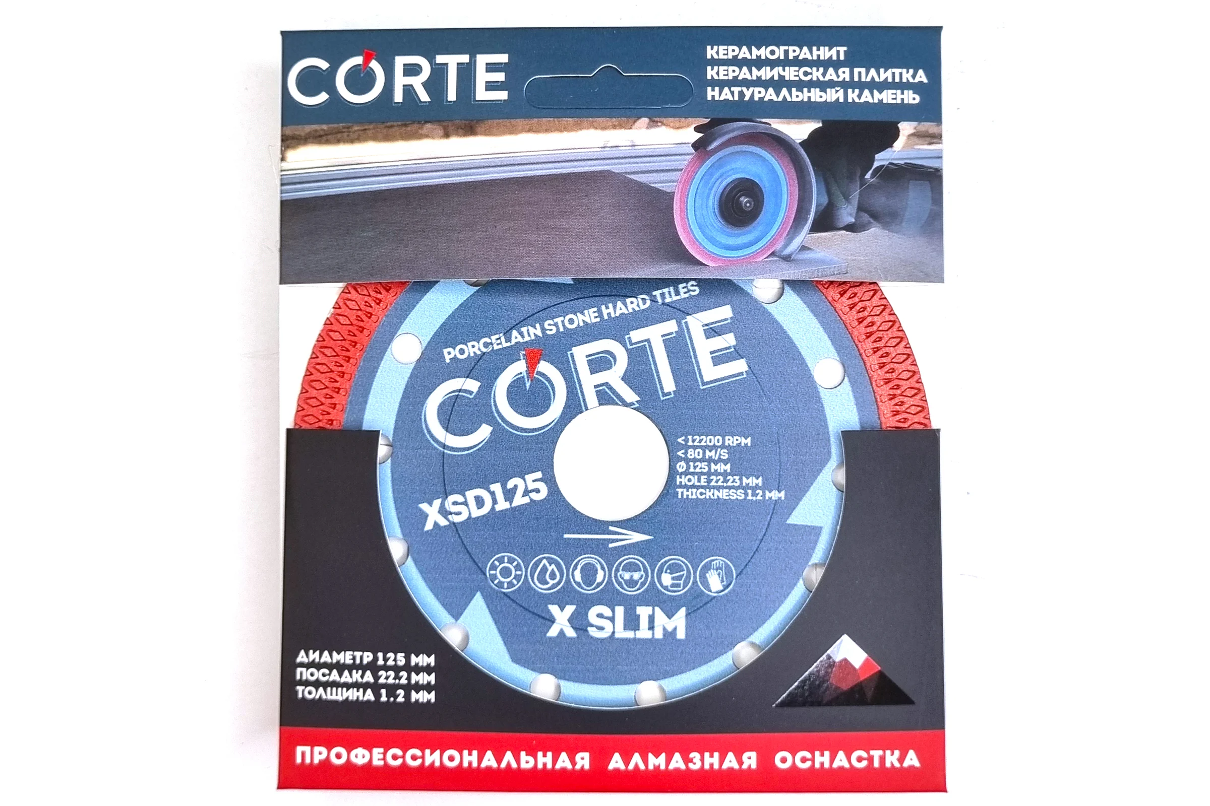 Диск алмазный по керамограниту CORTE X SLIM 125х1.2х22.2 мм XSD125