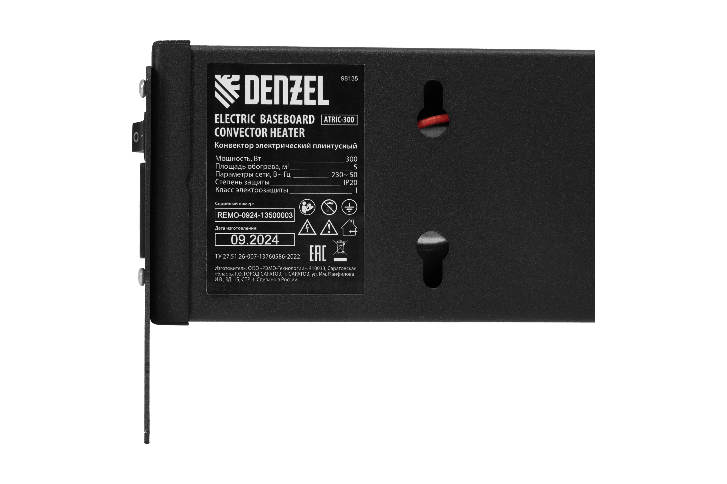 Конвектор электрический плинтусный Denzel ATRIC-300, 230 В, черный, 300 Вт, ТЭН 98135