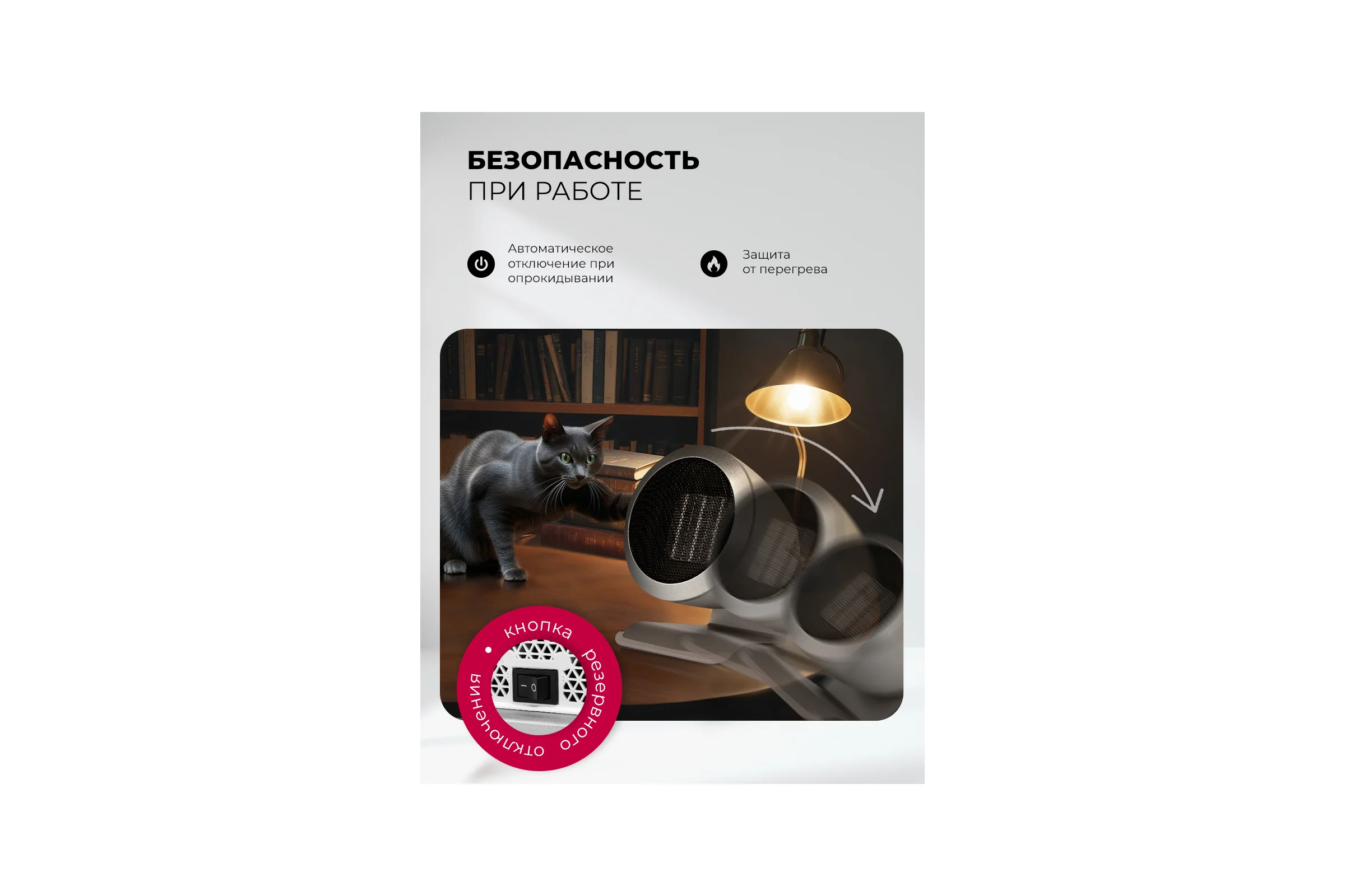 Тепловентилятор керамический LEX LXCR 1521 LXCR1521
