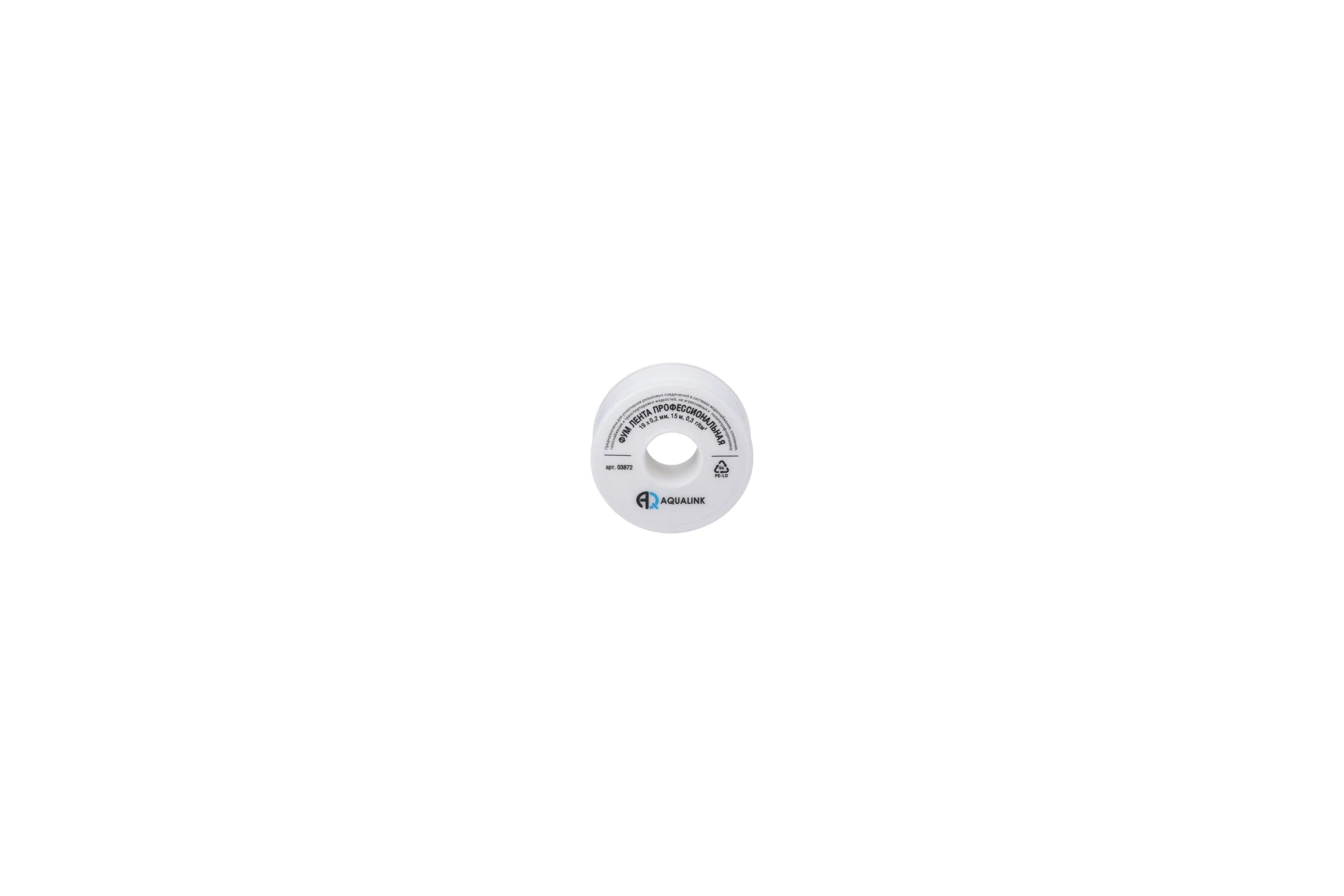 Профессиональная ФУМ лента AQUALINK 19х0,2 мм, 15 м 03872