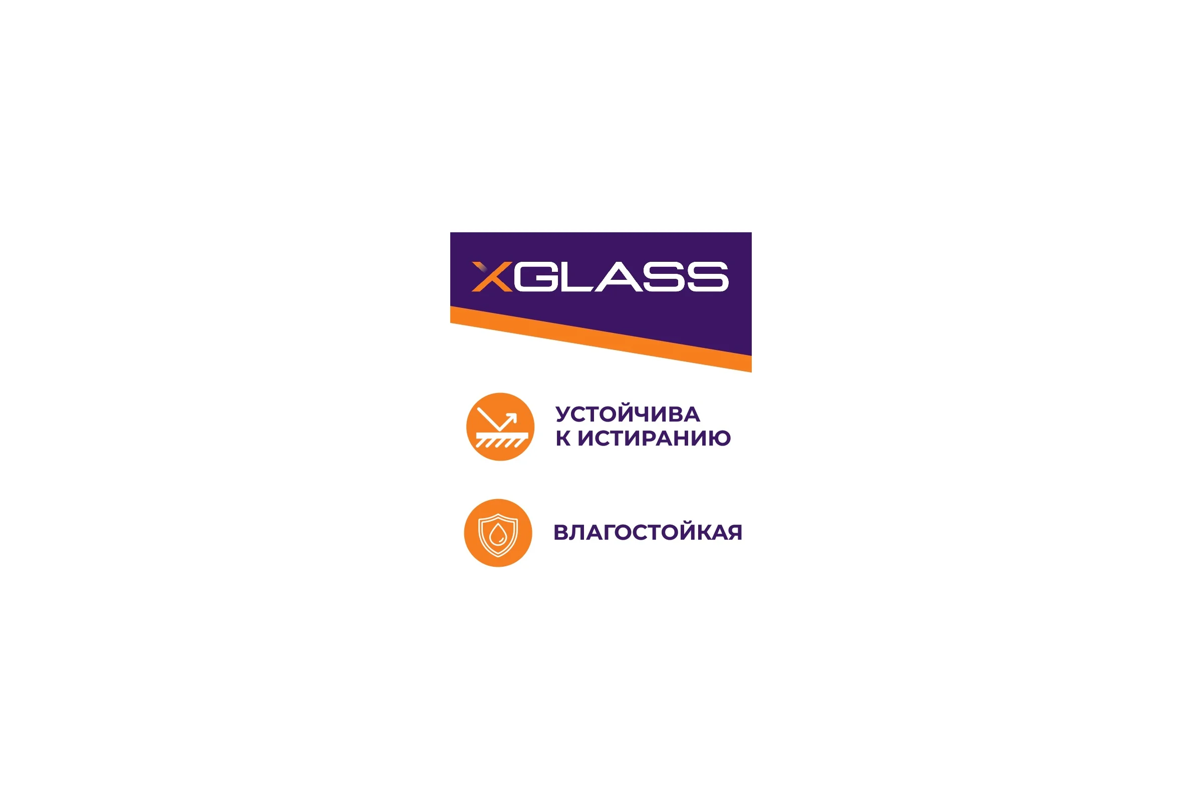 Лента клейкая для разметки XGLASS желто-чёрная, ПВХ, 50 мм, 25 м 160550