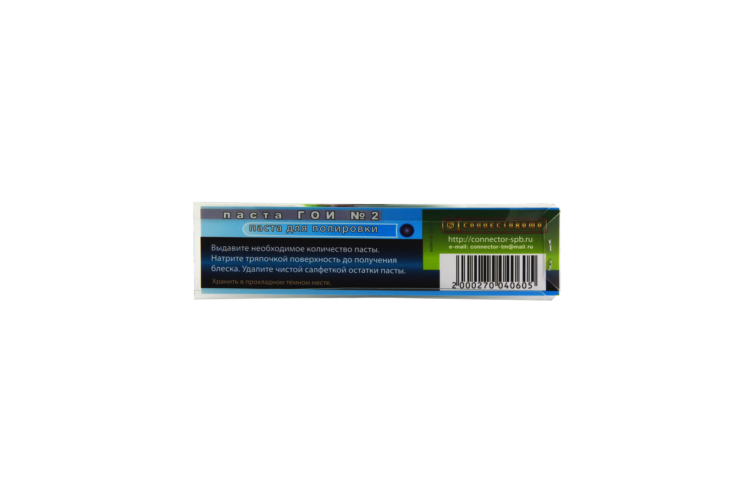 Паста ГОИ мягкая в шприце Connector PAGO-SHP