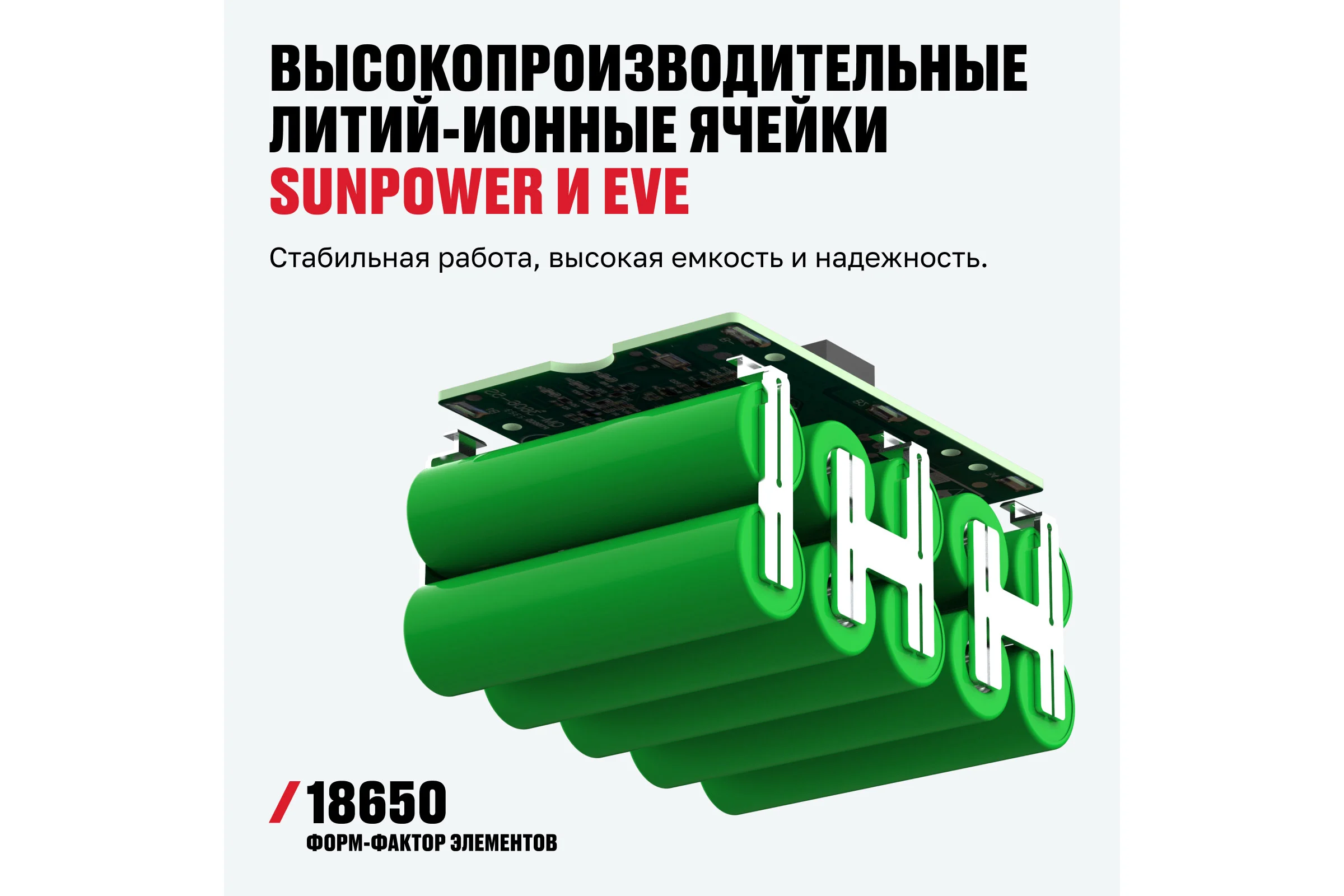 Аккумулятор ALTECO BCD 21-20 Li 75412