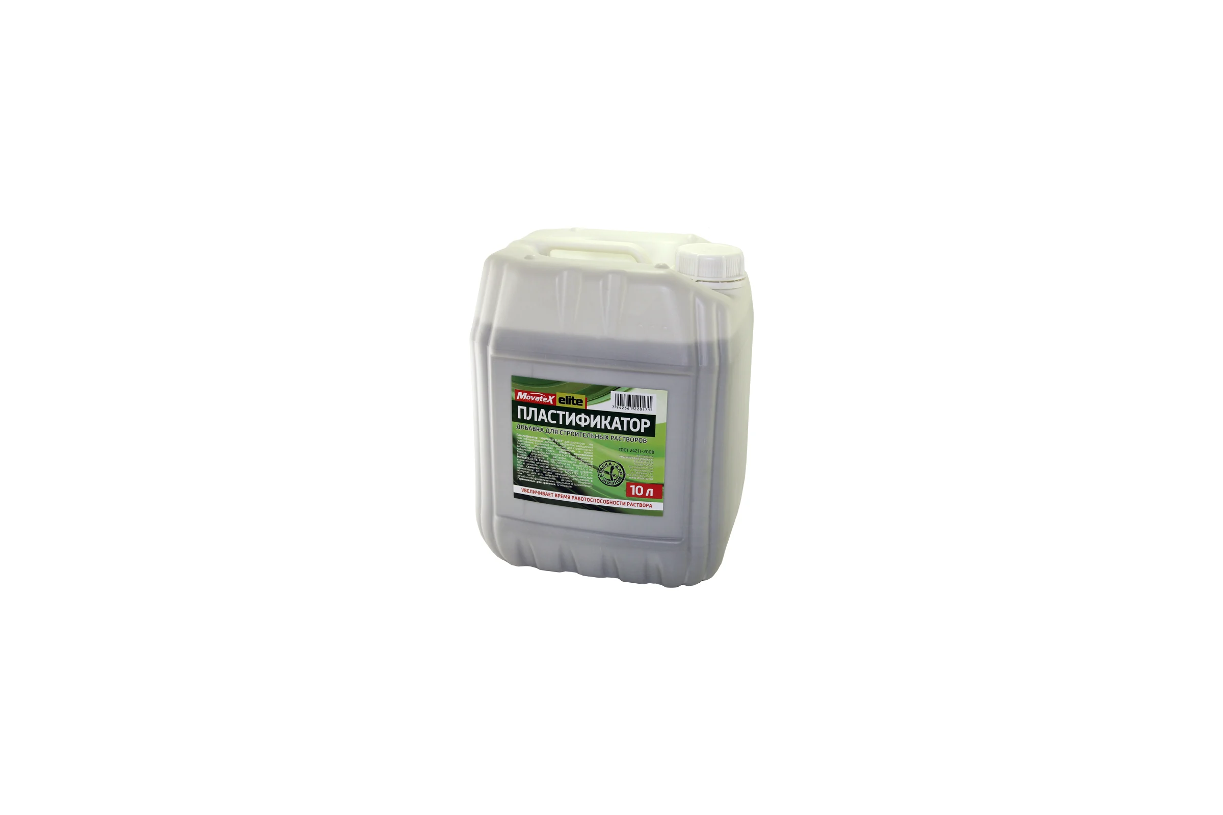 Пластификатор Movatex Elite добавка для строительных растворов, 10 л Т31834