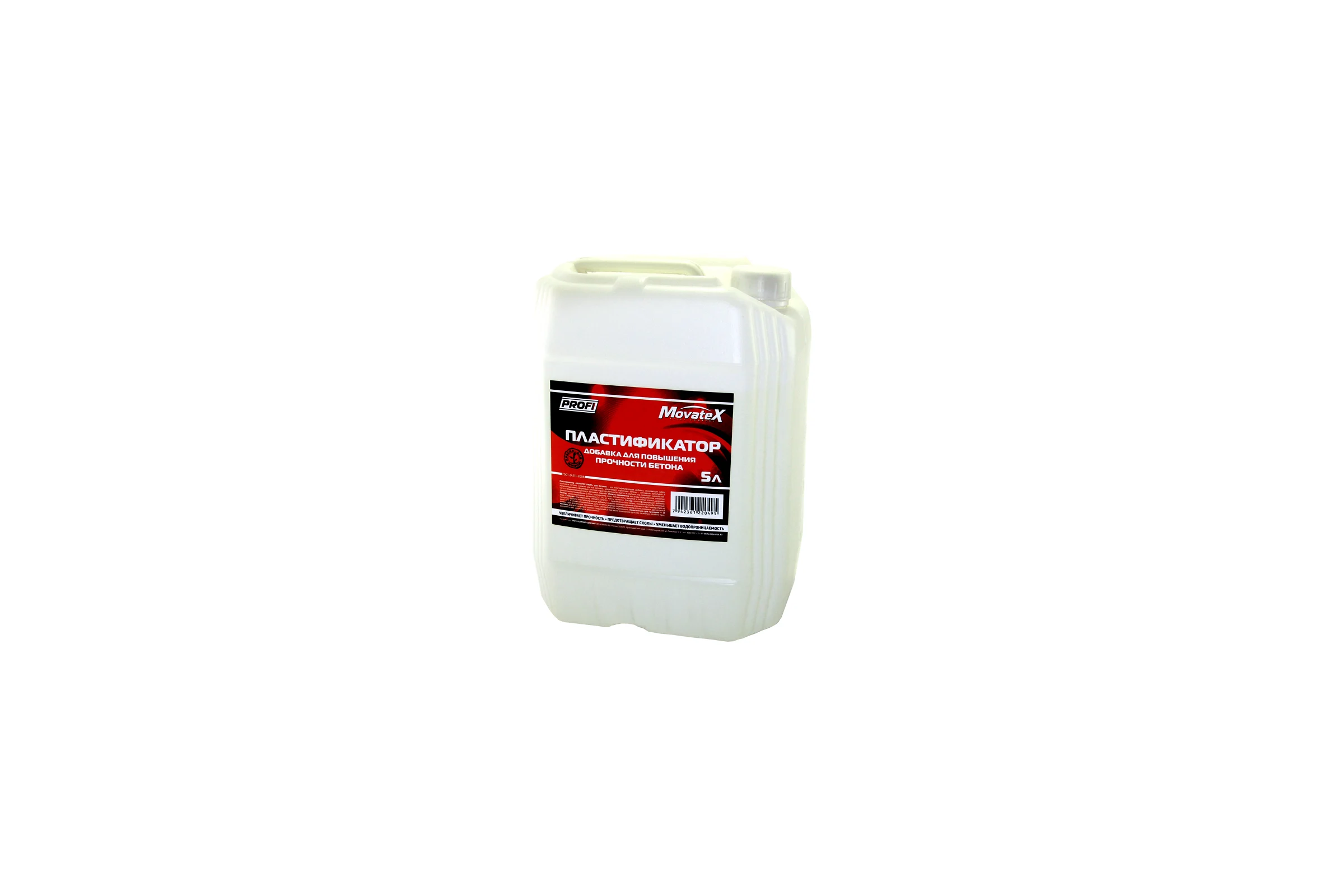 Пластификатор Movatex PROFI добавка для повышения прочности бетона, 5 л Т31836