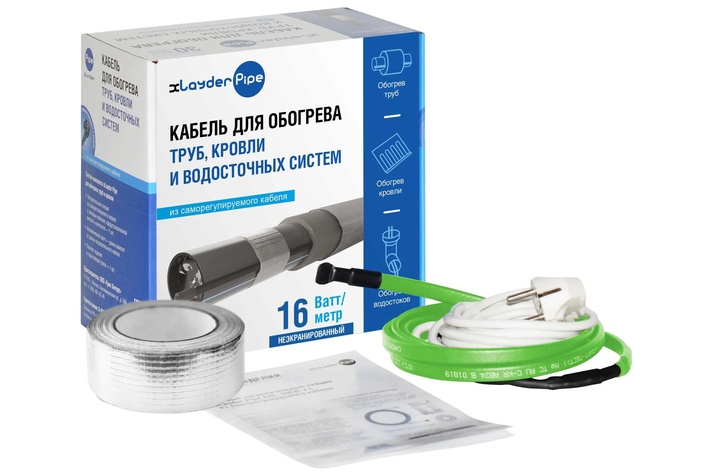 Комплект Pipe EHL-16-10 xLayder (Труба ЕХЛ-16-10) КА000001256
