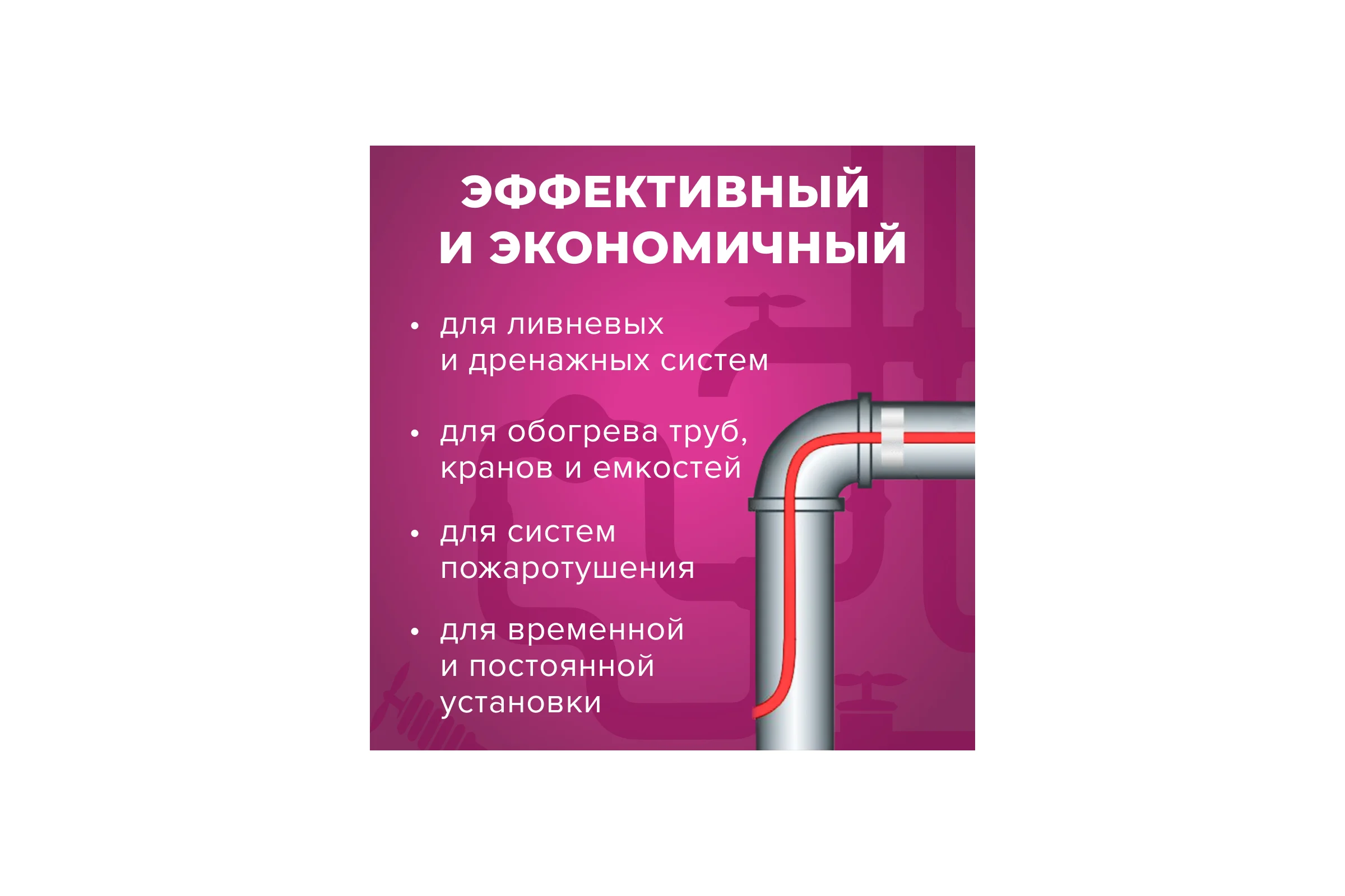 Комплект Pipe EHL-16-10 xLayder (Труба ЕХЛ-16-10) КА000001256