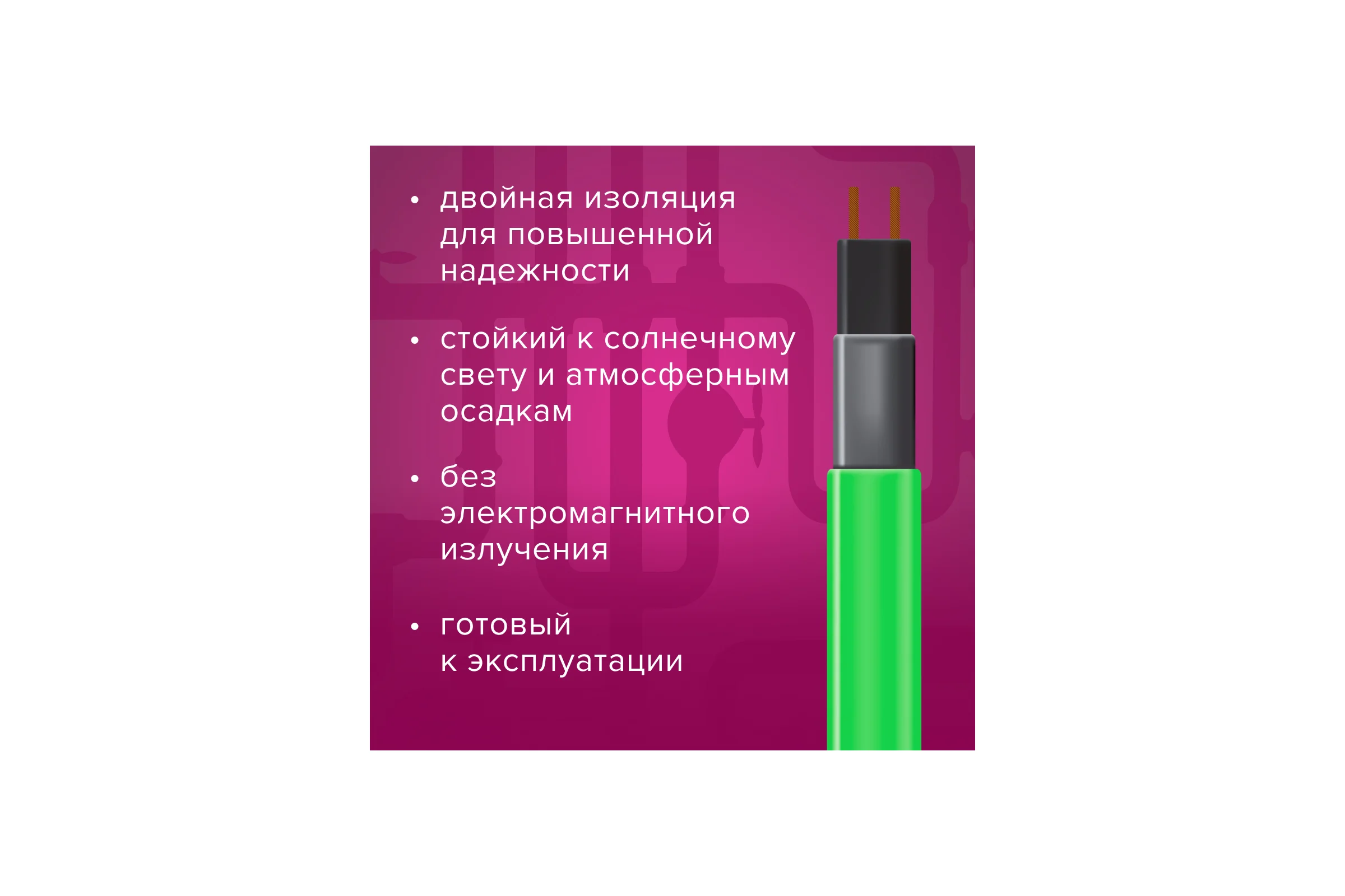 Комплект Pipe EHL-16-10 xLayder (Труба ЕХЛ-16-10) КА000001256