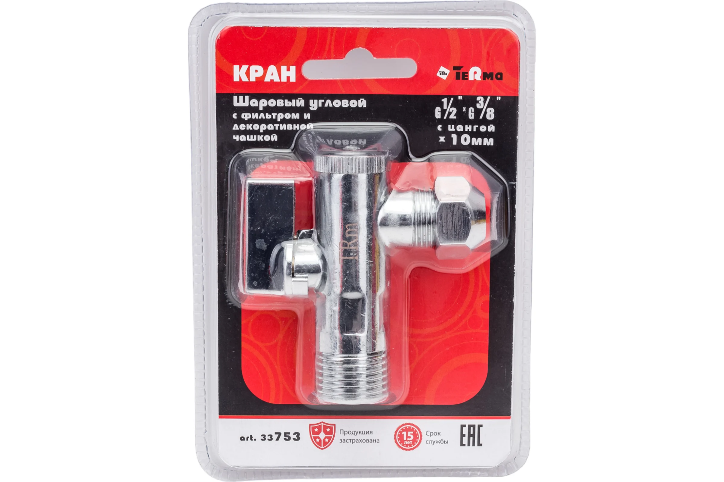 Шаровый угловой кран с фильтром Terma TRm 1/2х3/8 с цангой на 10 мм., с отражателем 25644