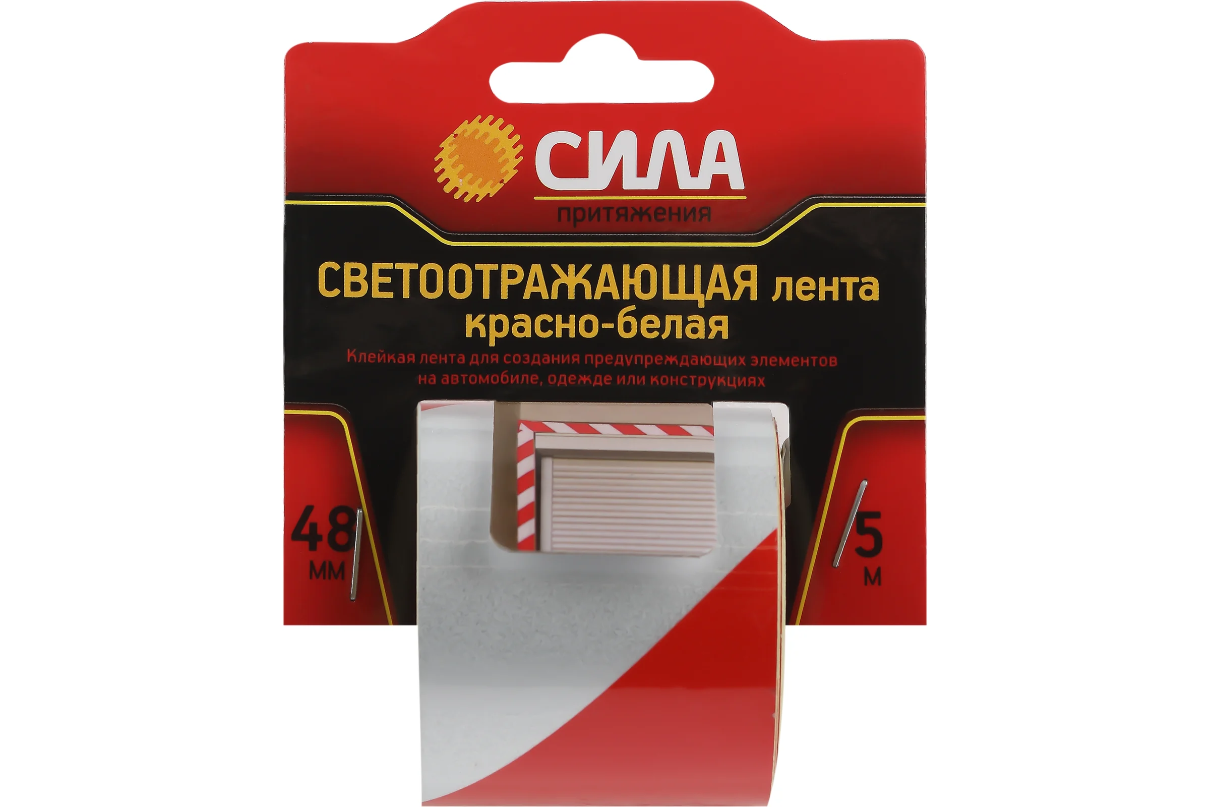 Светоотражающая лента СИЛА STRT548RW 5 м х 48 мм, красно-белая, блистер 24/120/2400 Б0048521