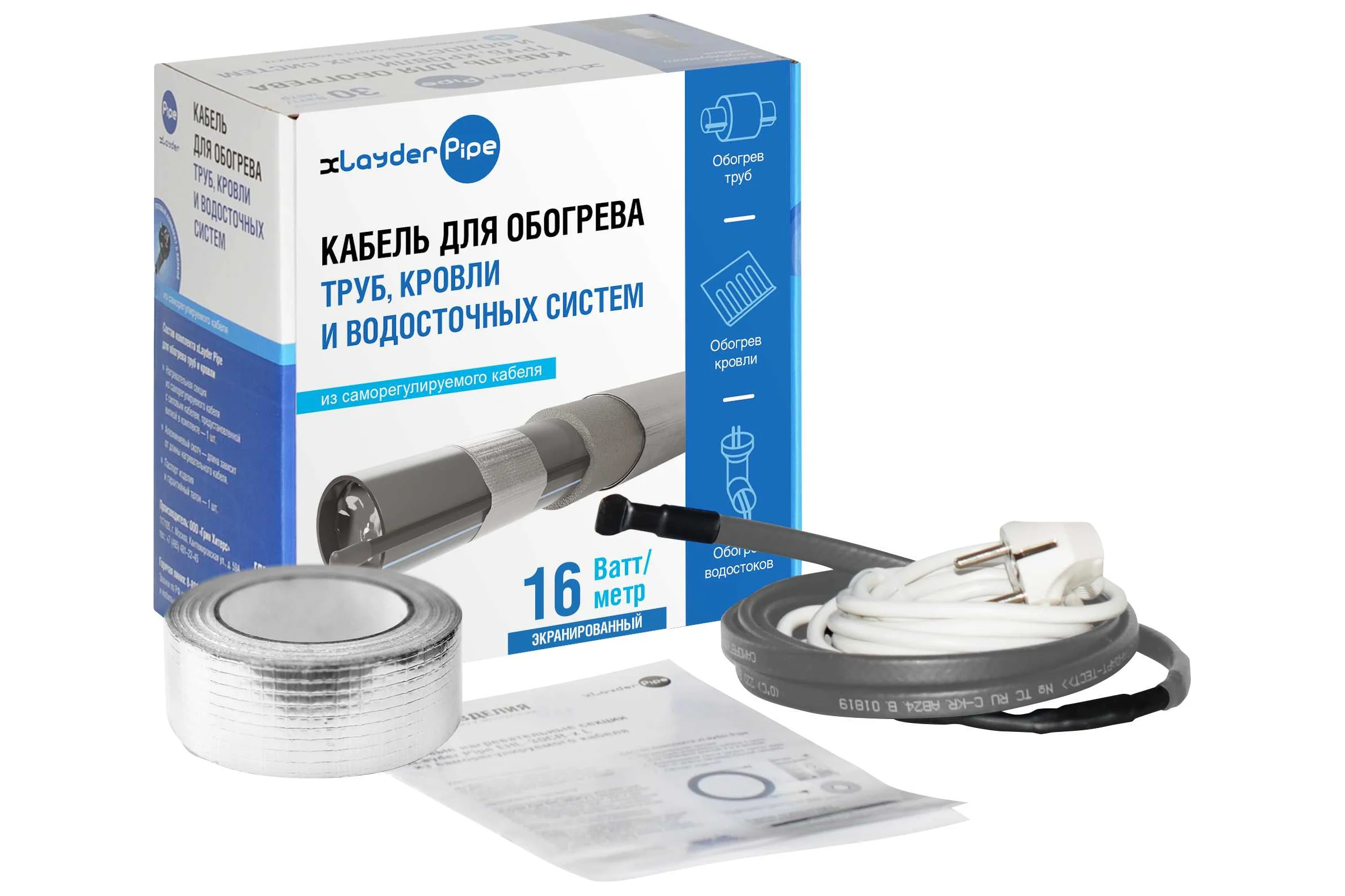 Комплект Pipe EHL-16CR-6 xLayder (Труба ЕХЛ-16CР-6) КА000001261