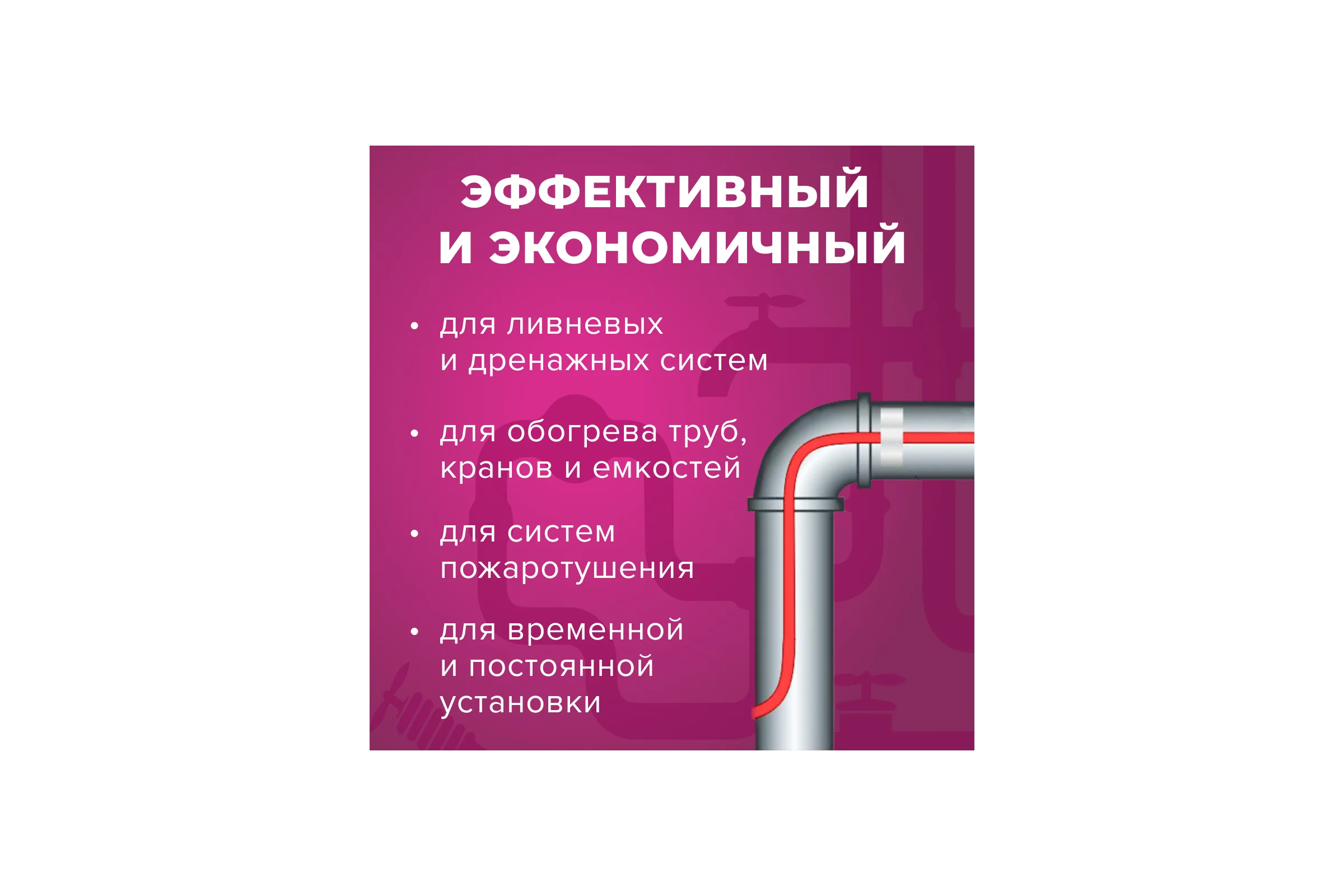 Комплект Pipe EHL-16CR-6 xLayder (Труба ЕХЛ-16CР-6) КА000001261