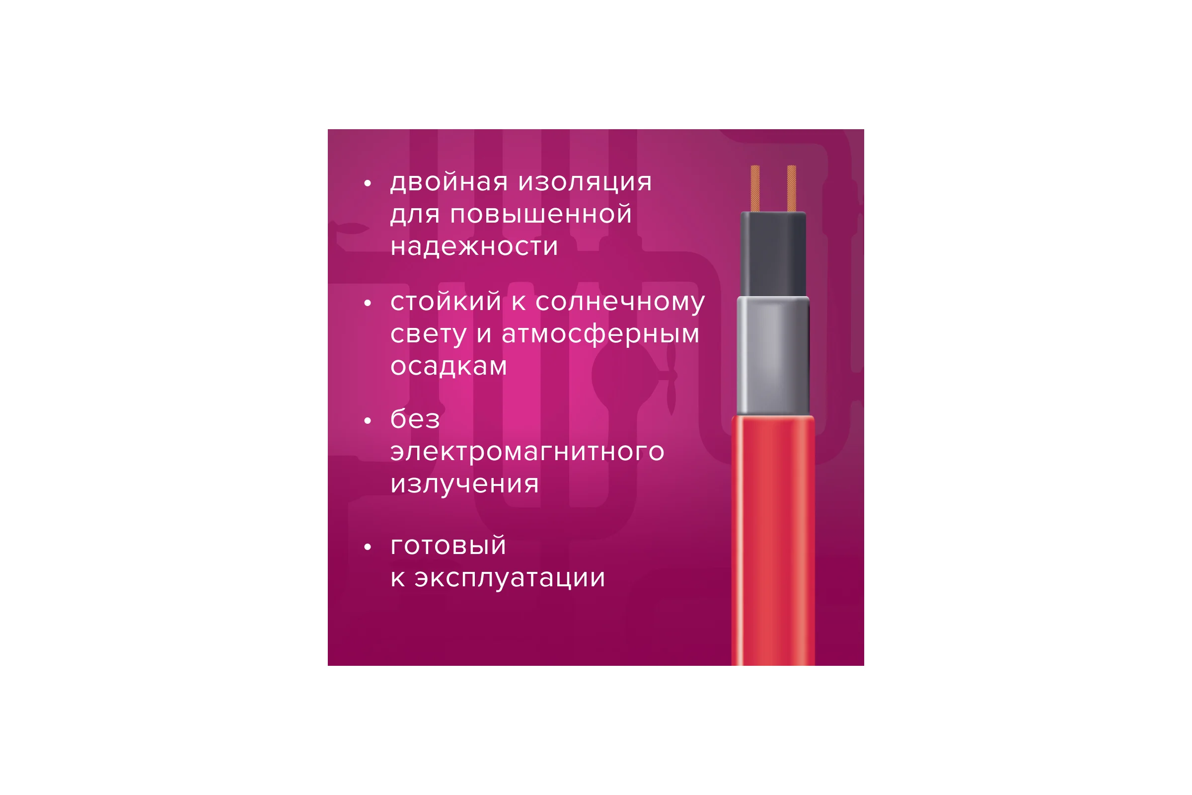 Комплект Pipe EHL-16CR-6 xLayder (Труба ЕХЛ-16CР-6) КА000001261