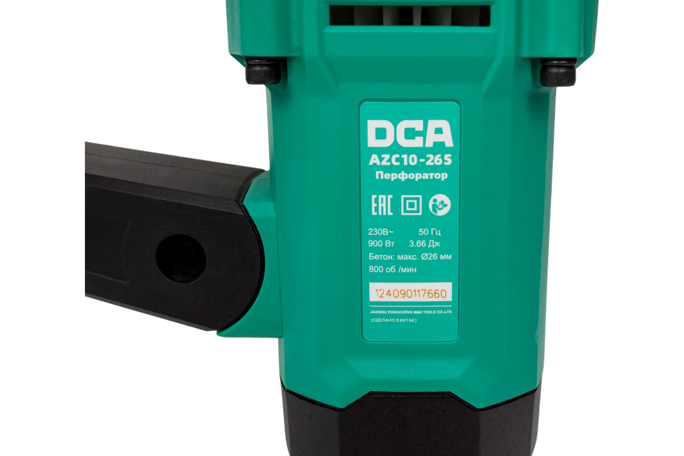 Перфоратор DCA AZC10-26S