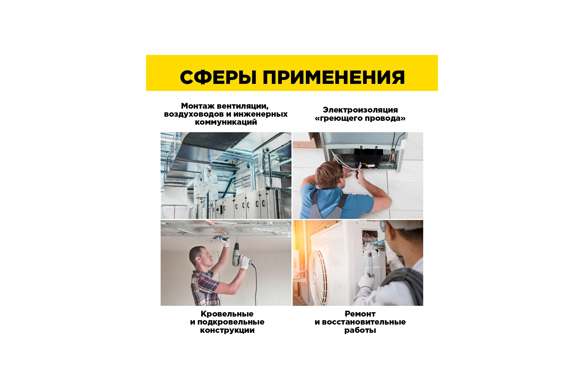Алюминиевая клейкая лента AVIORA DSAF 30 мкм, 50 мм х 10 м 302-196