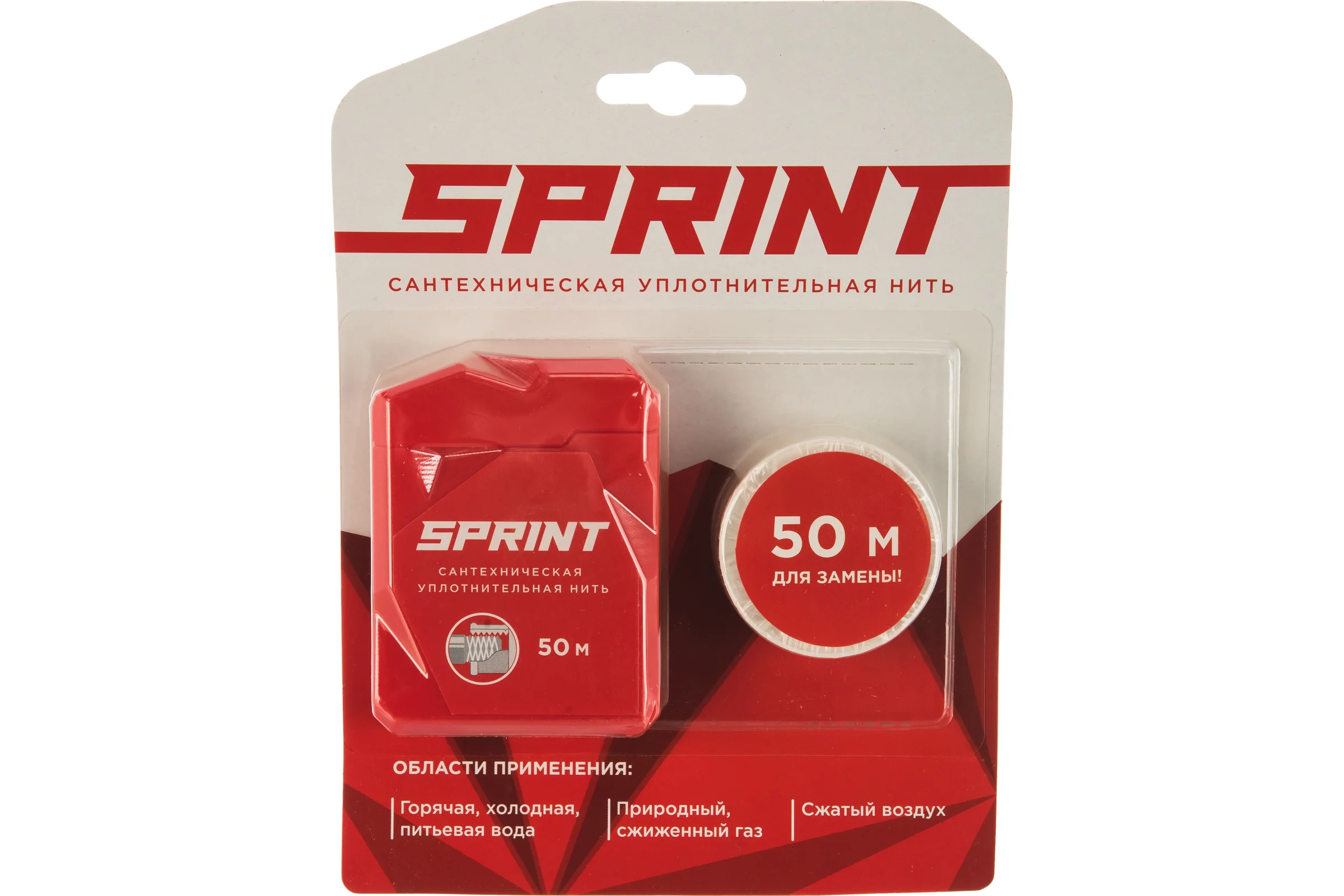 Уплотнительная нить SPRINT бокс м-50, катушка м-50, блистер 11221241001